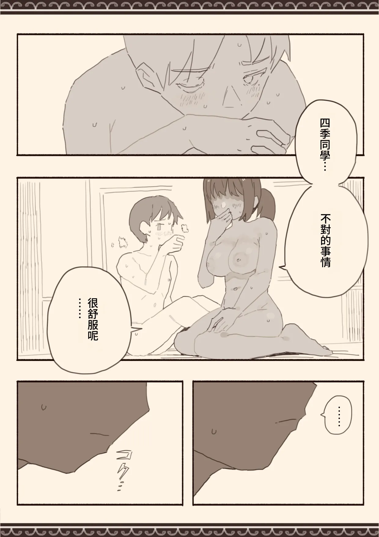 หน้า 27