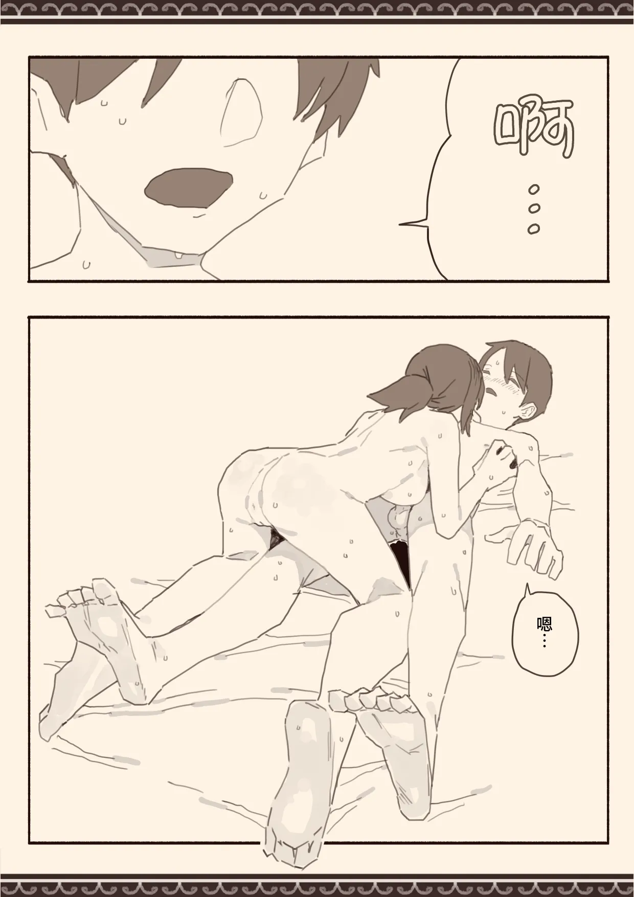 หน้า 29
