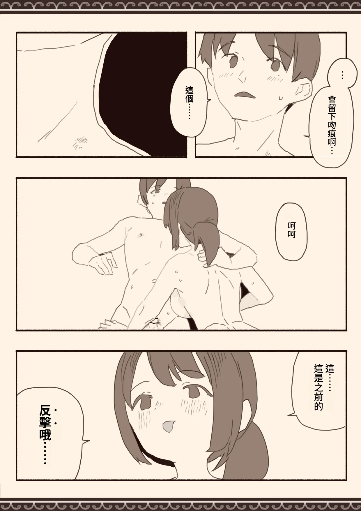 หน้า 30