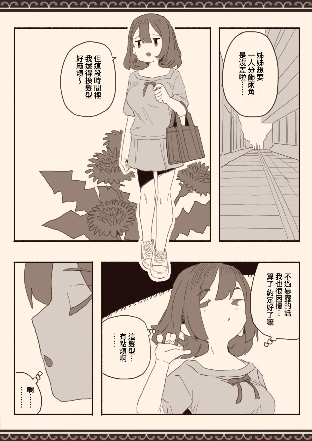 หน้า 34
