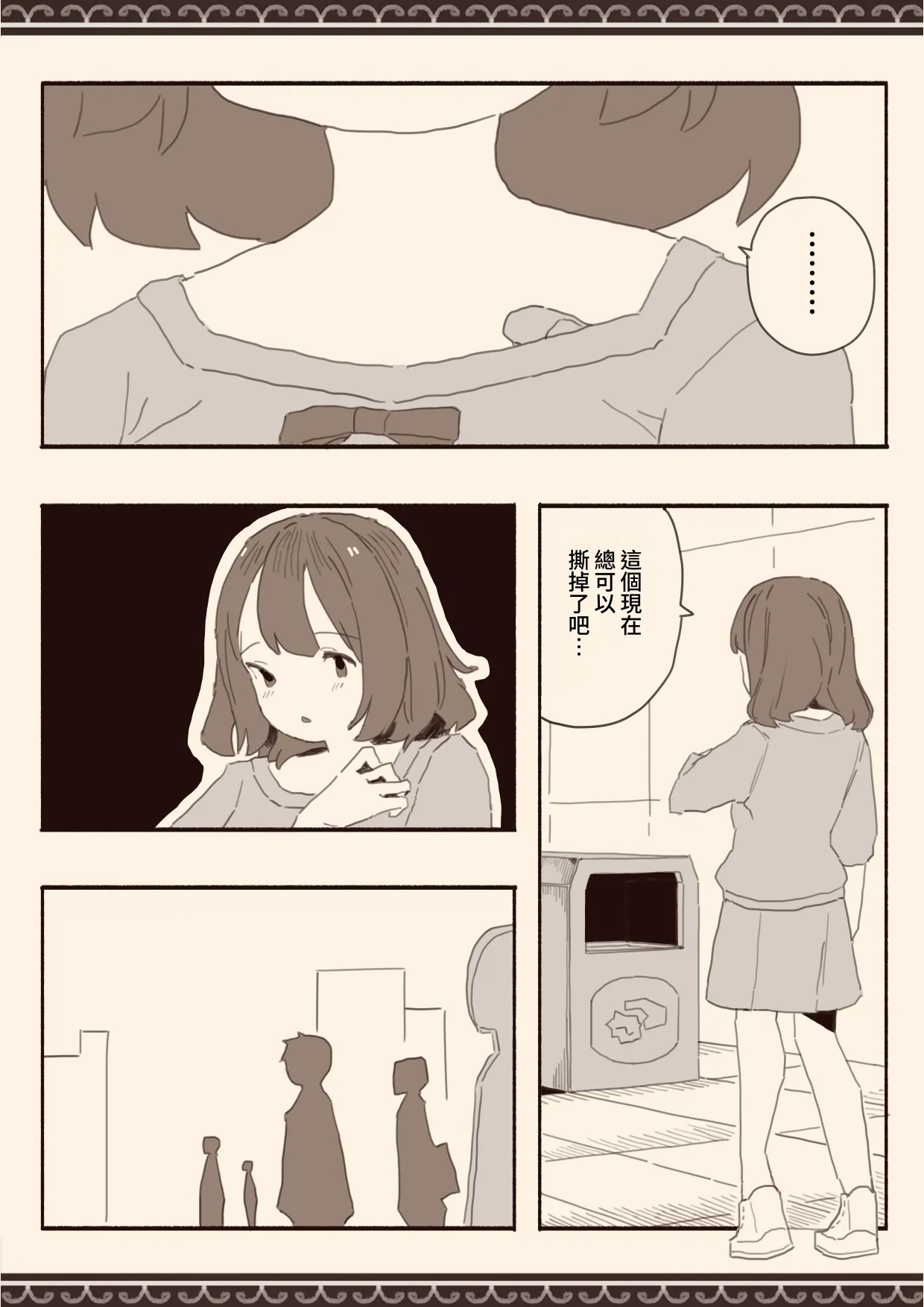 หน้า 35