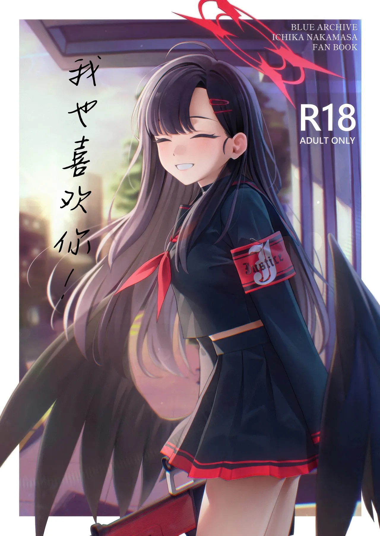 หน้า 2