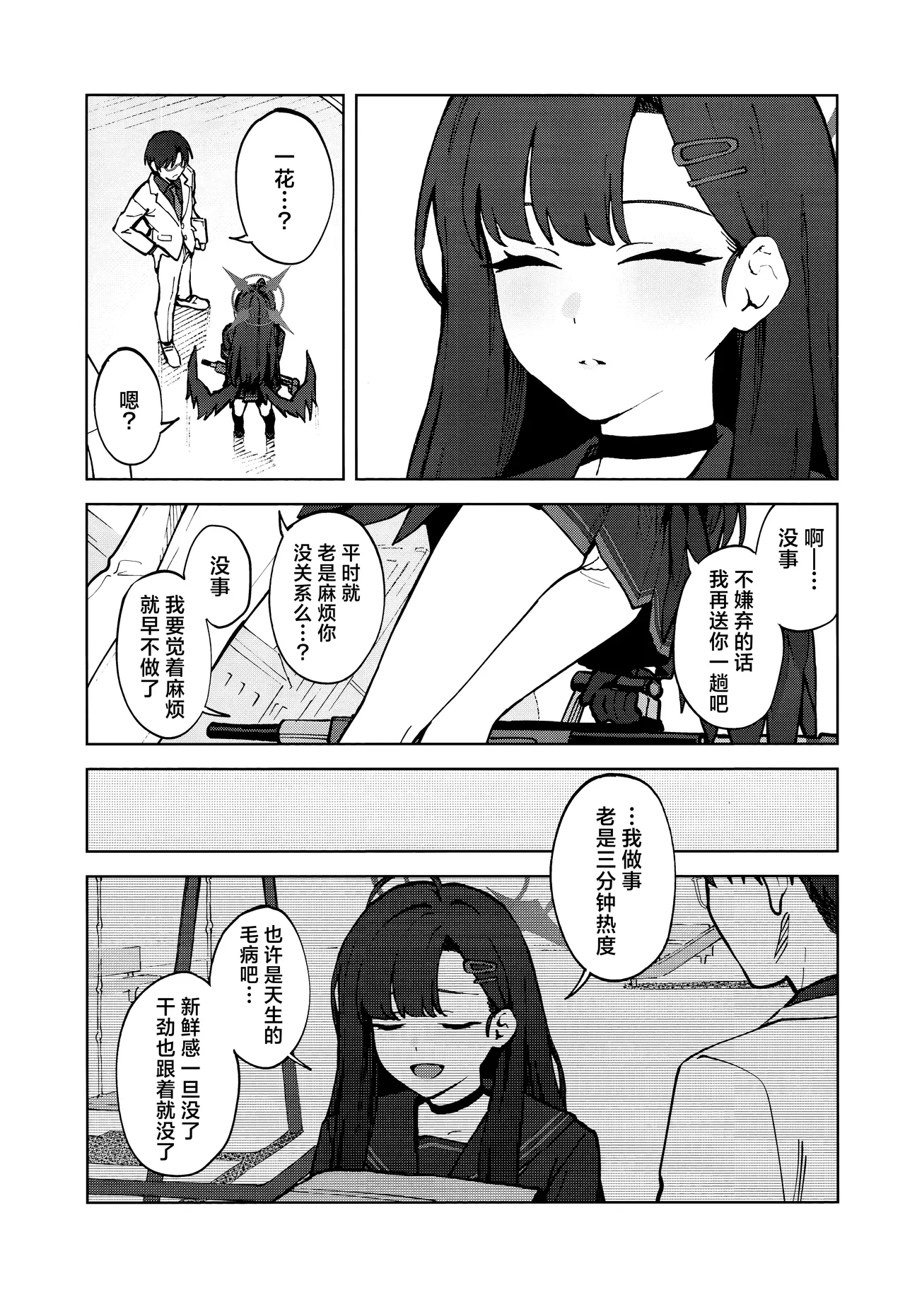 หน้า 5