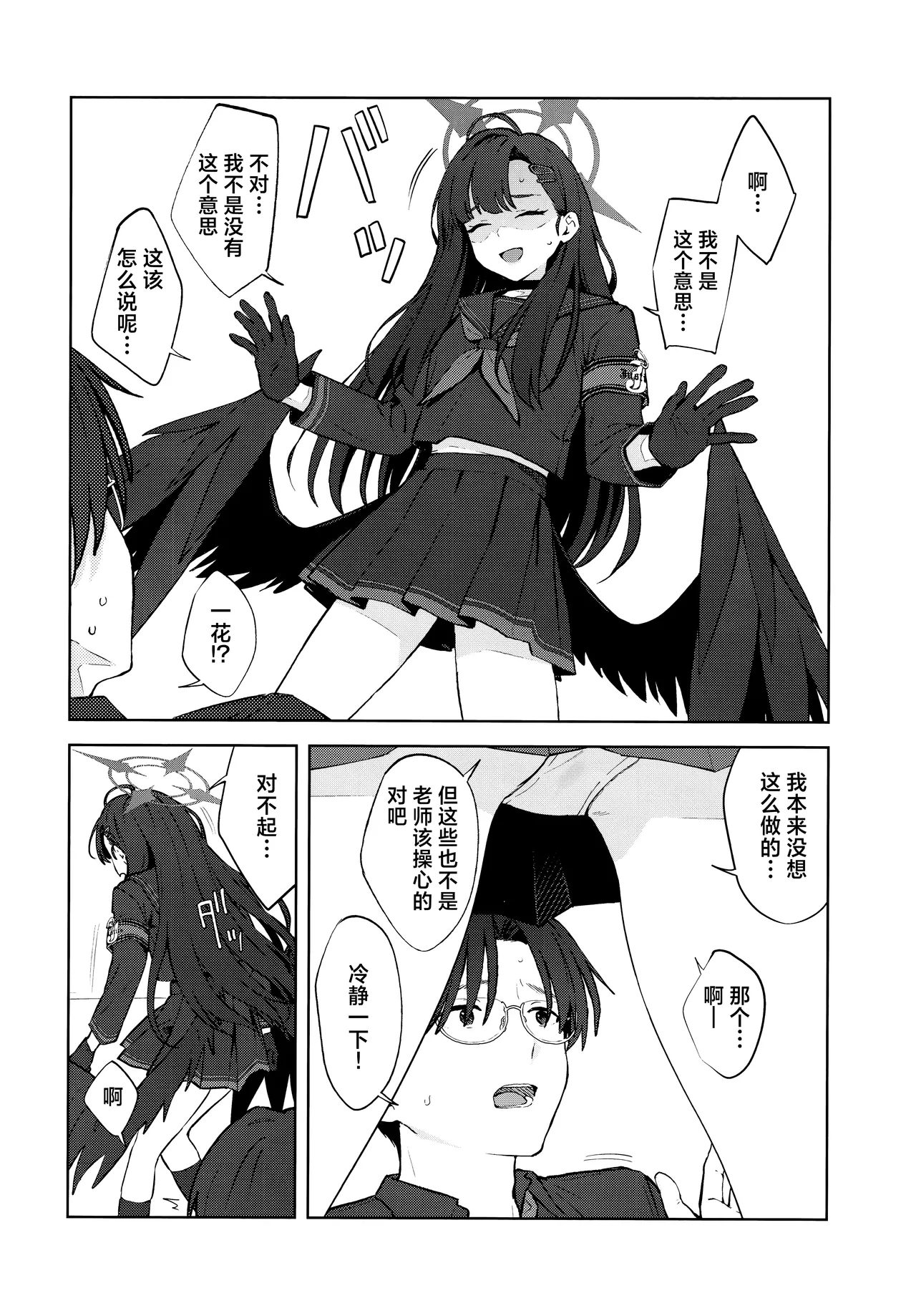 หน้า 12