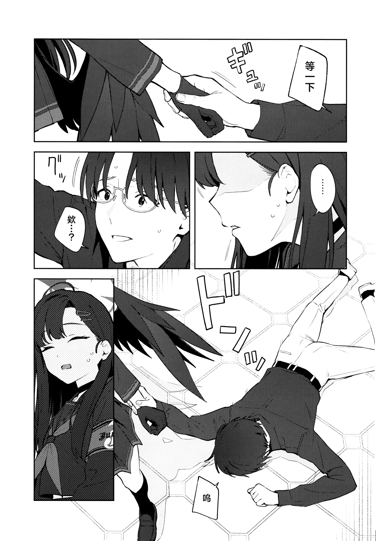 หน้า 13