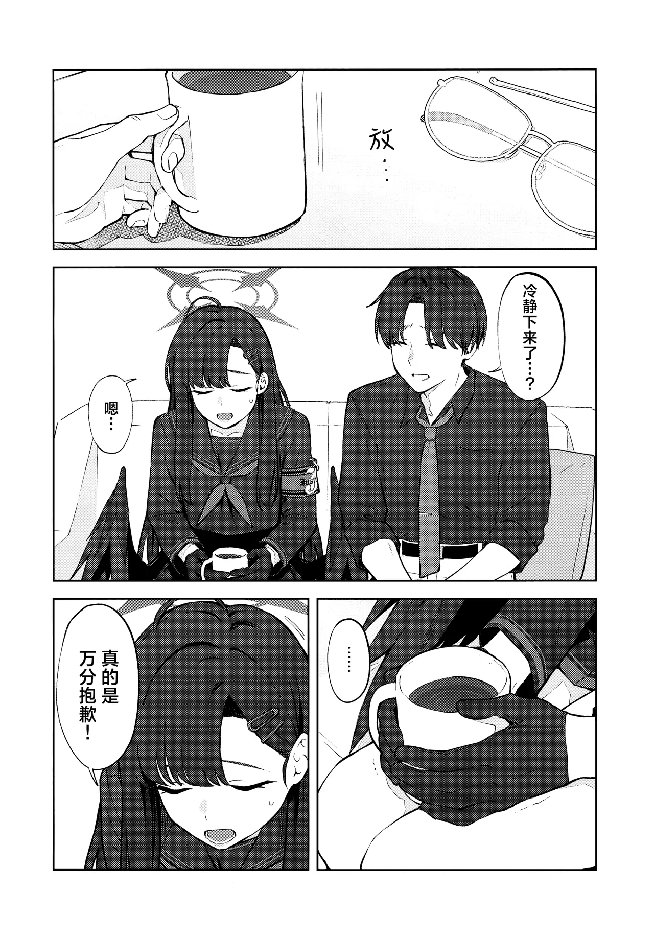 หน้า 14