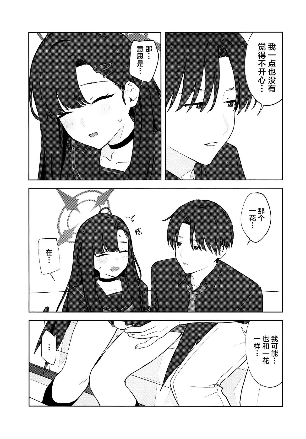 หน้า 17