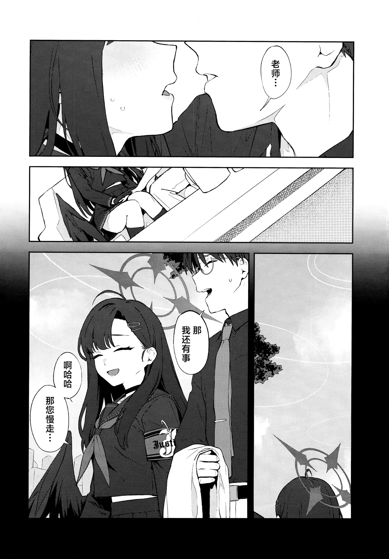 หน้า 18