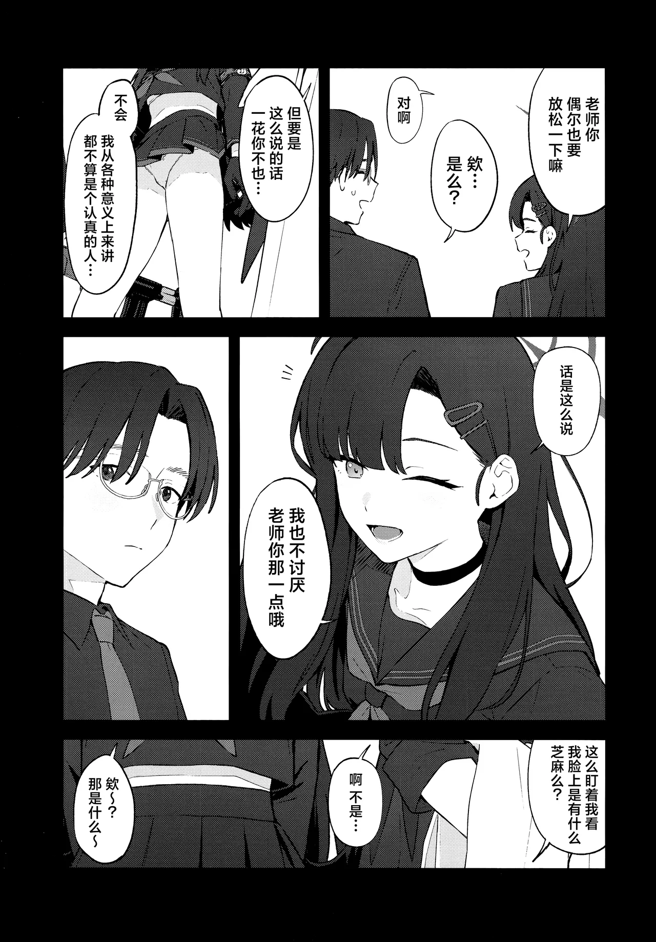 หน้า 19