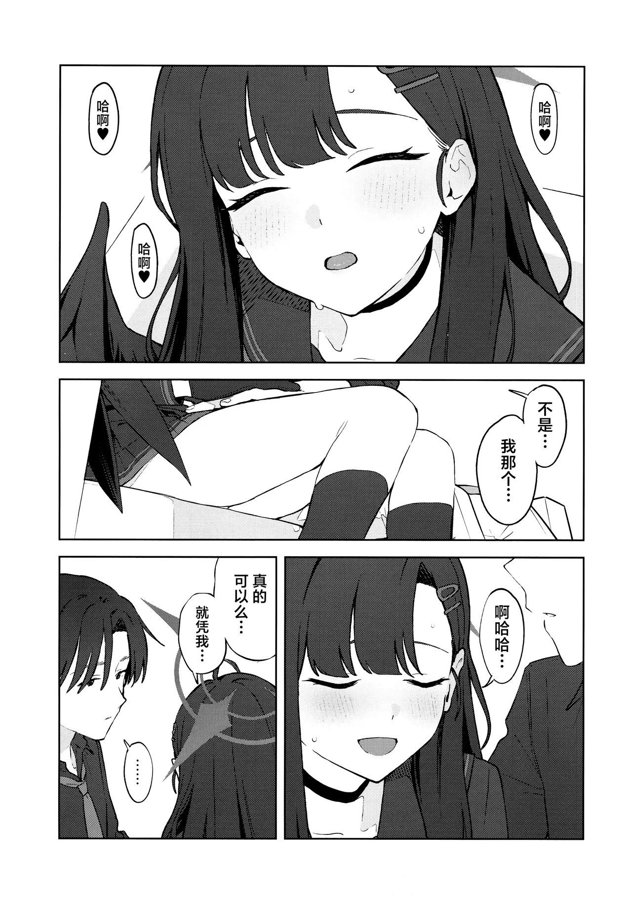 หน้า 21