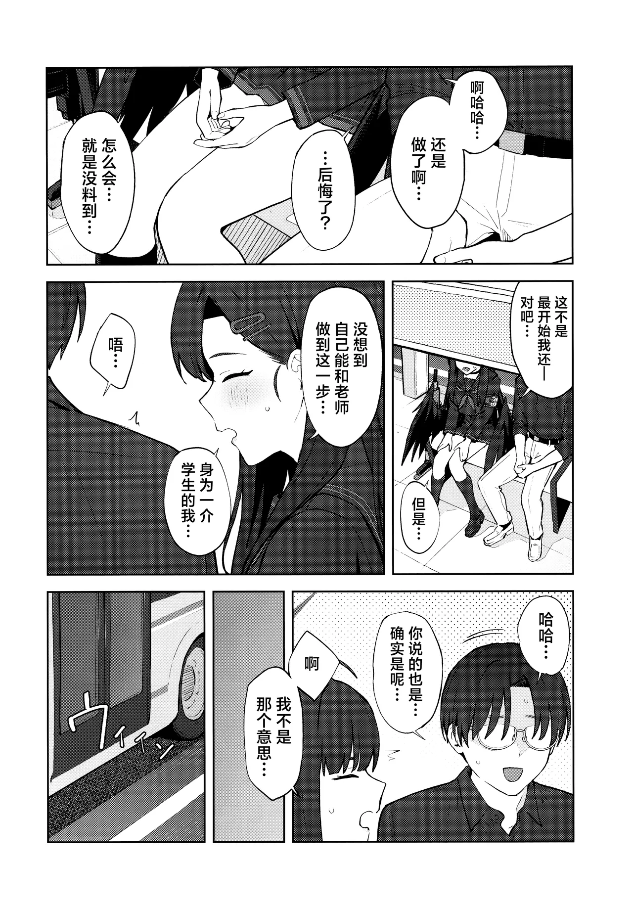 หน้า 42