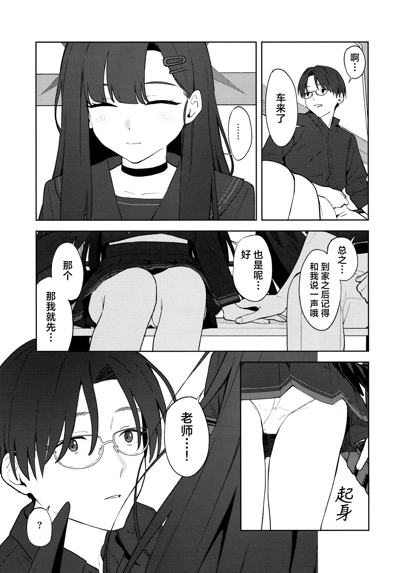 หน้า 43