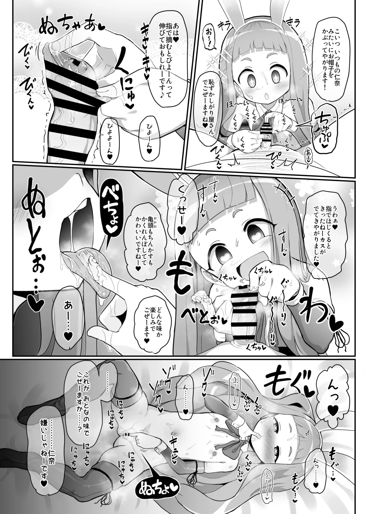 หน้า 9