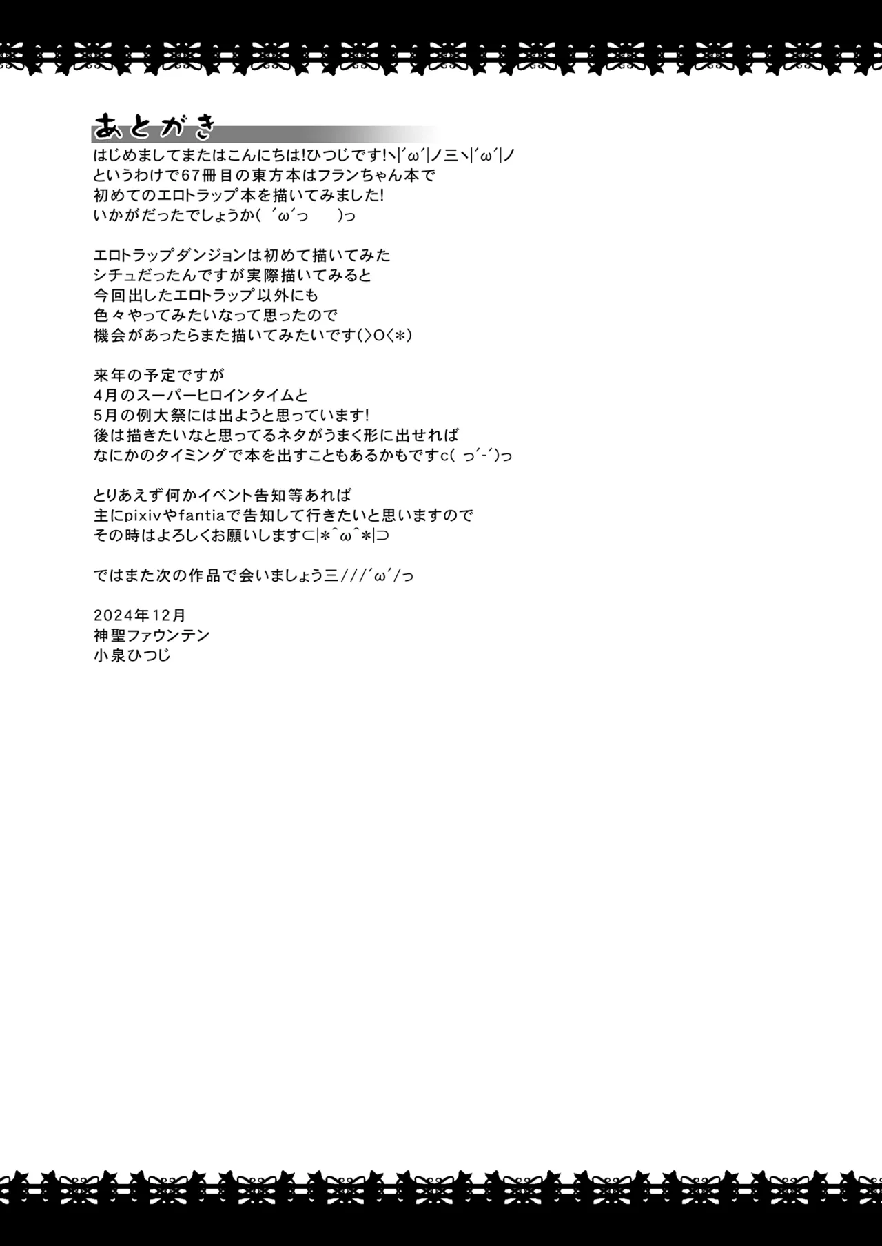 หน้า 27
