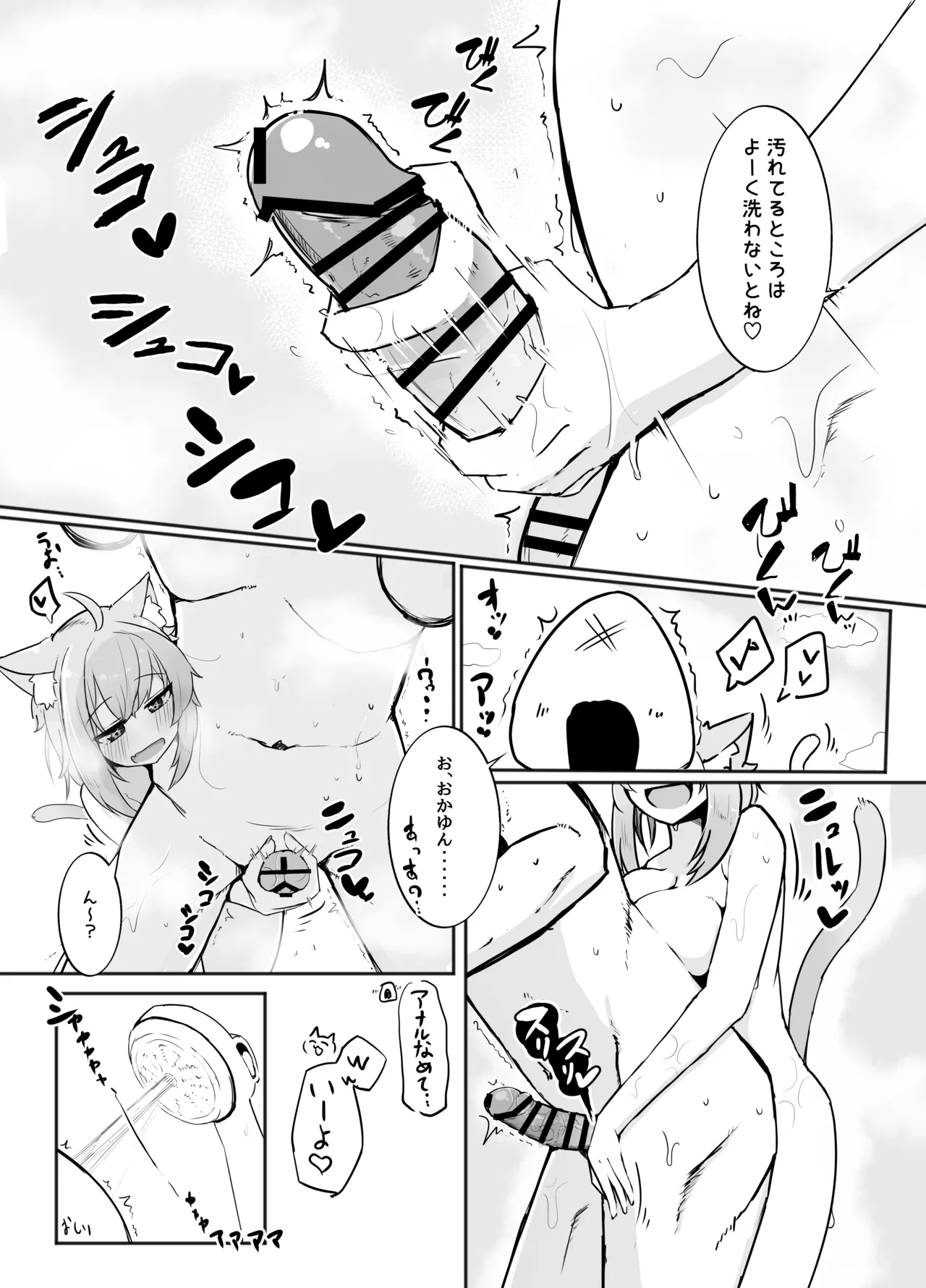 หน้า 7