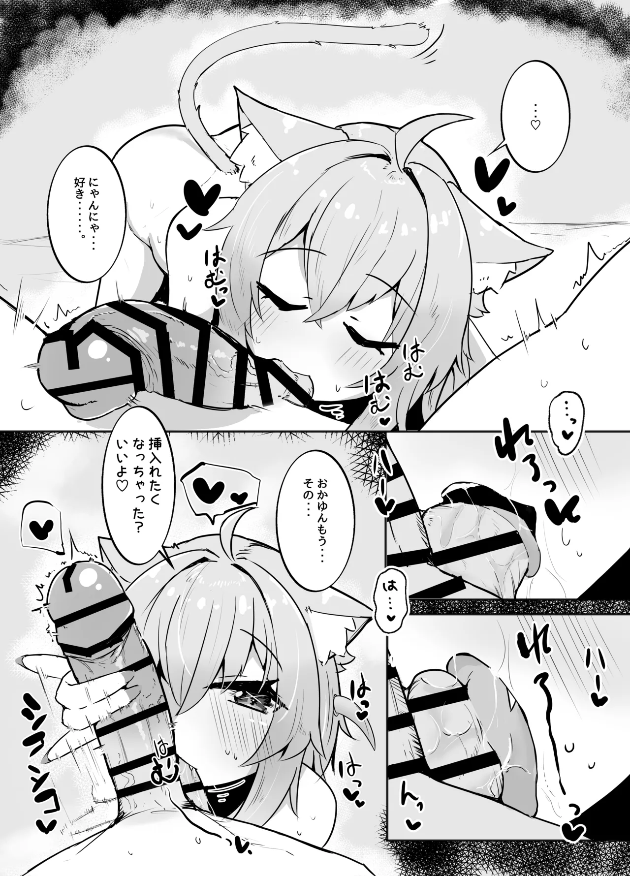 หน้า 12
