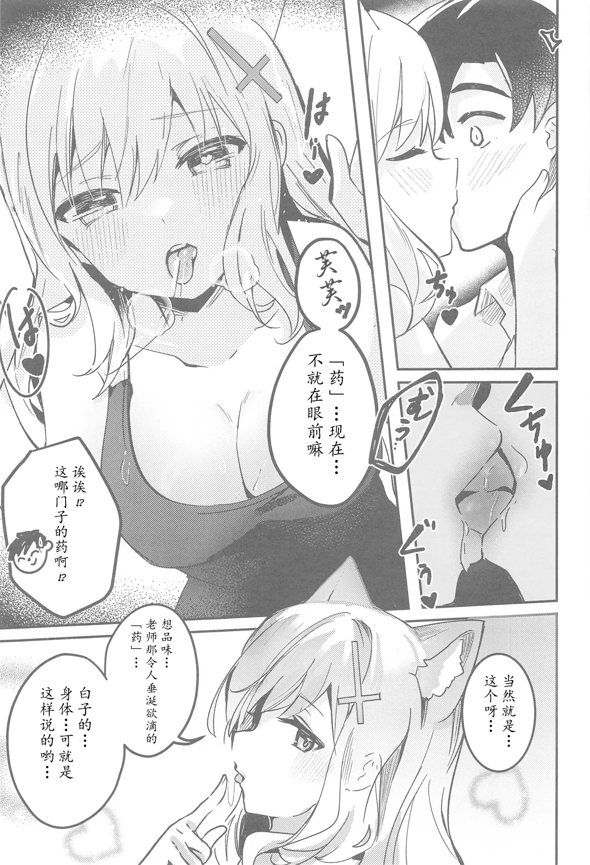 หน้า 13
