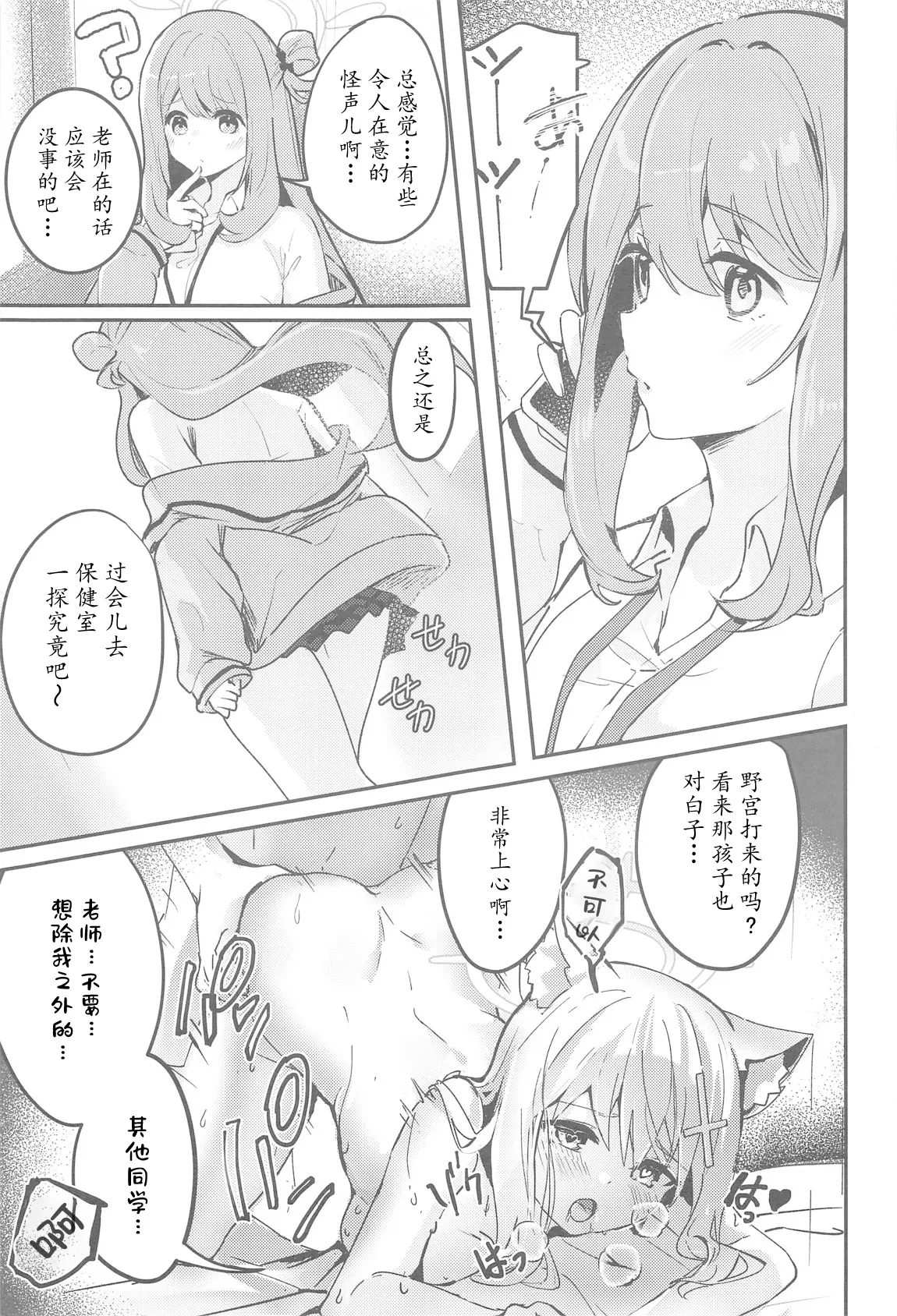 หน้า 25