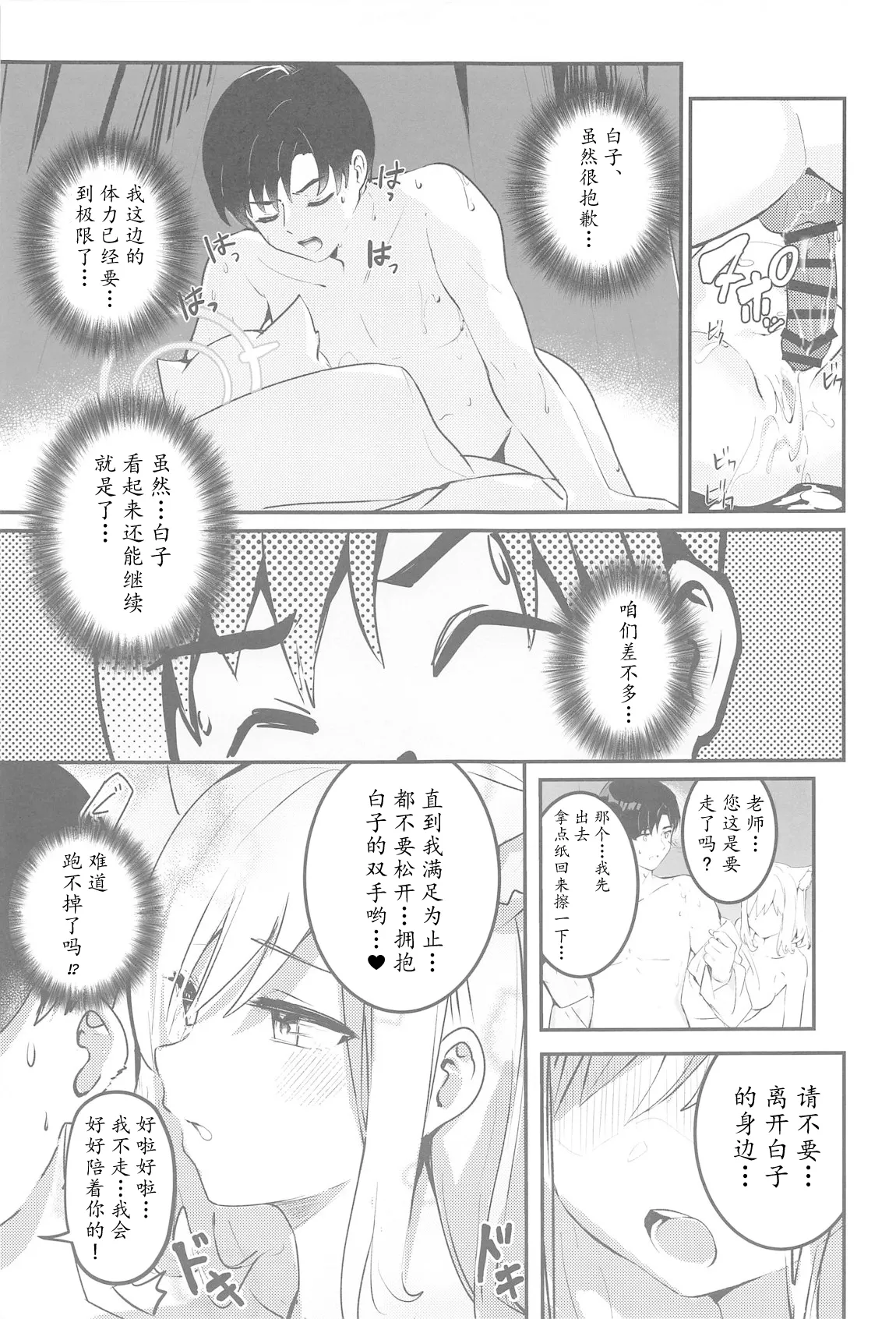 หน้า 27