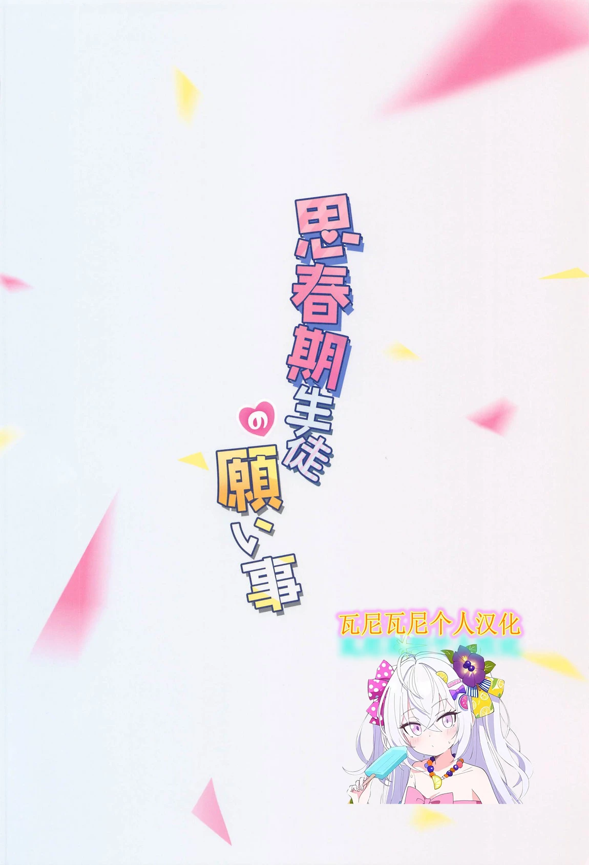 หน้า 33