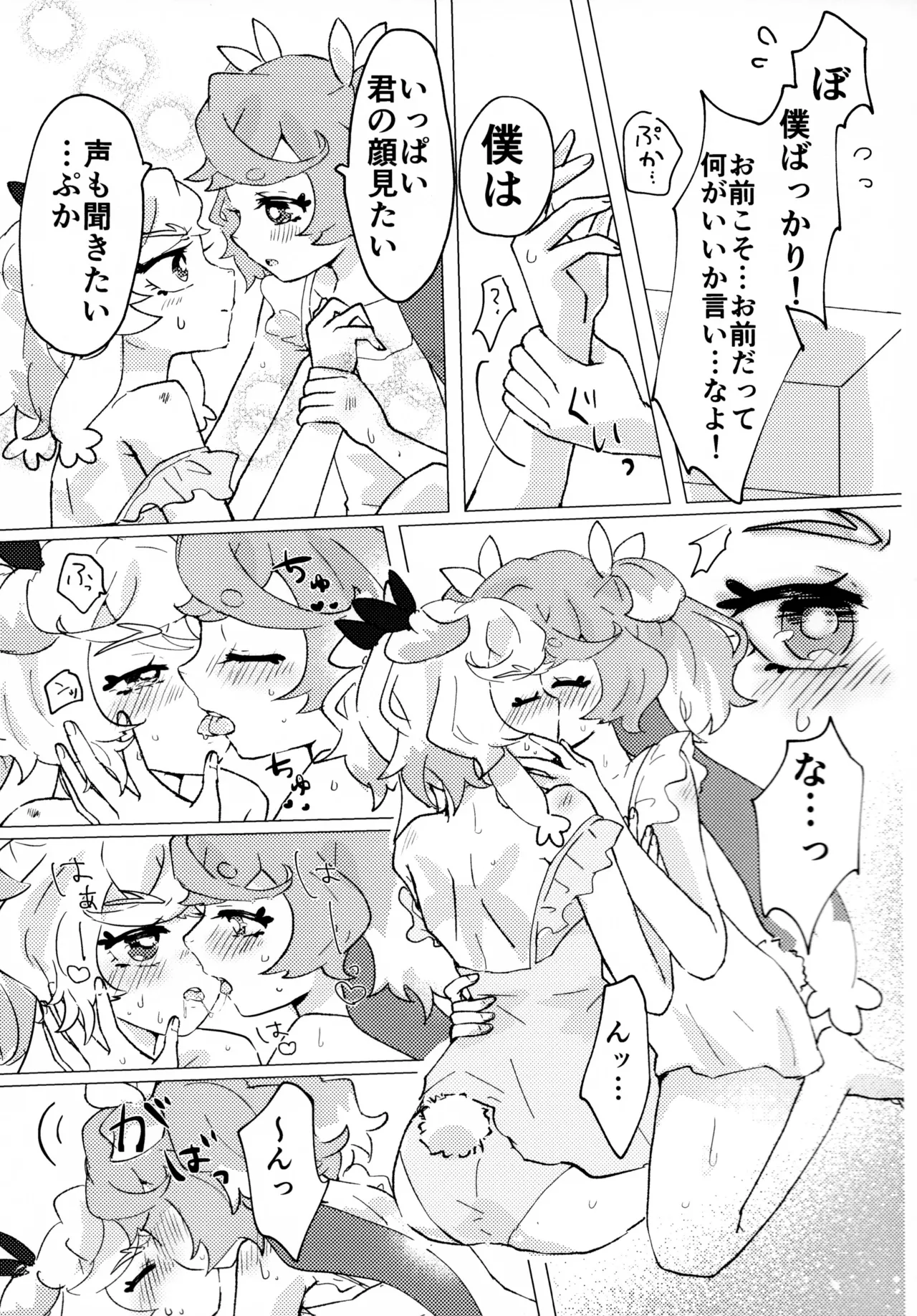 หน้า 11