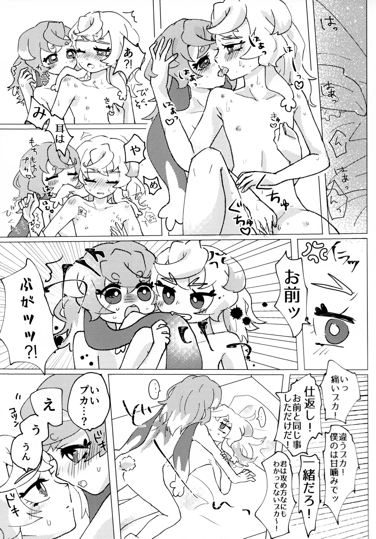 หน้า 13