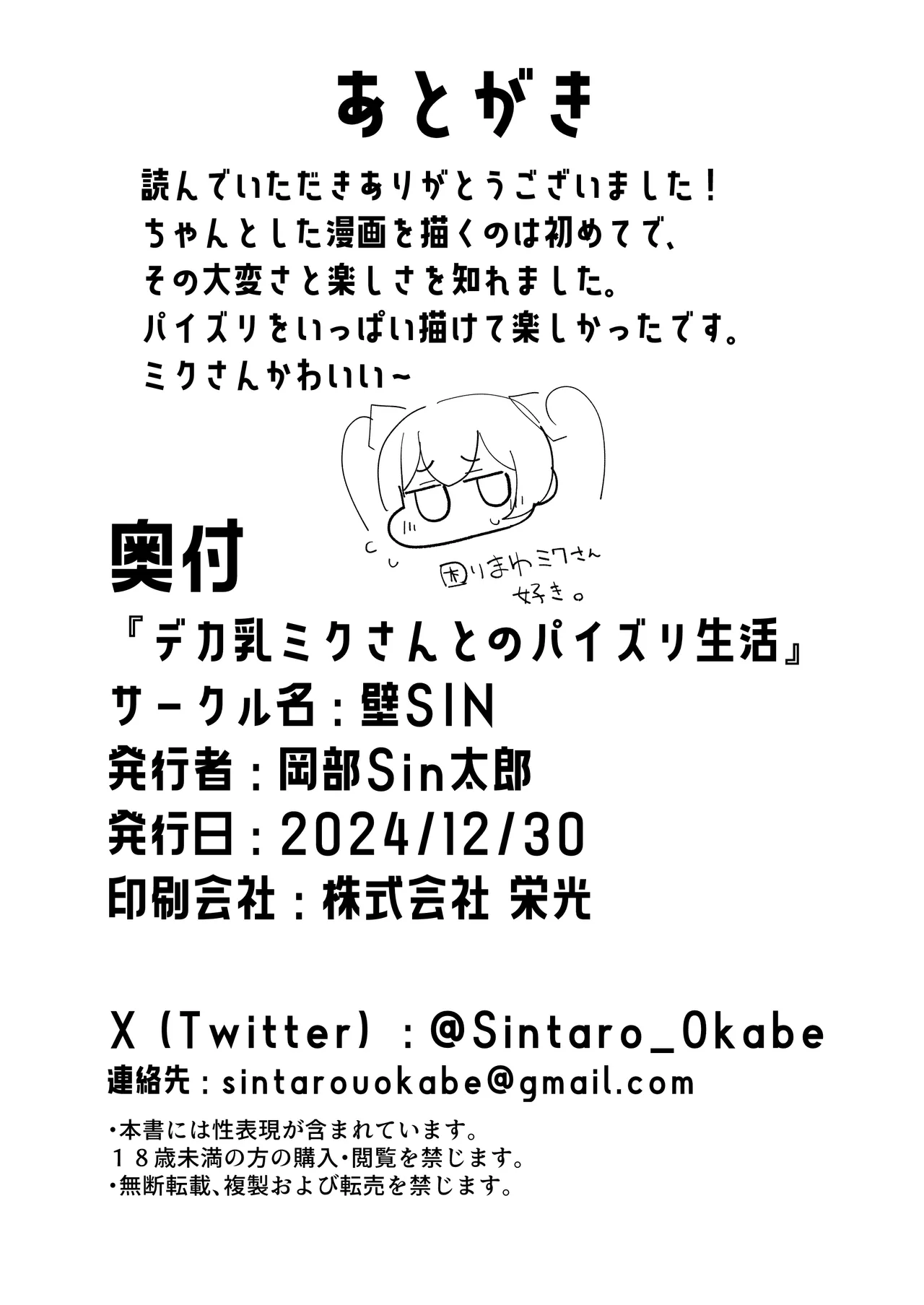 หน้า 21