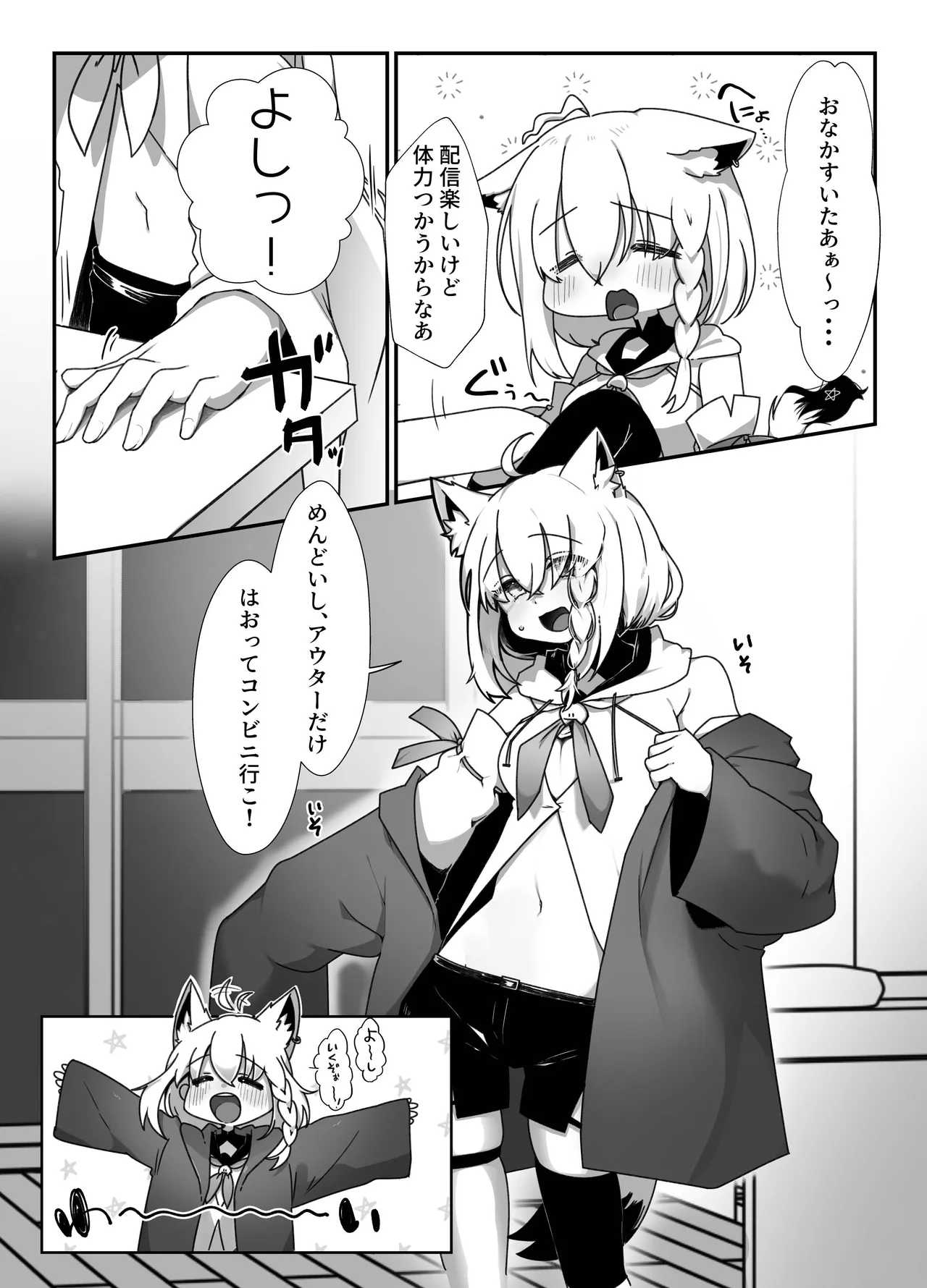 หน้า 4