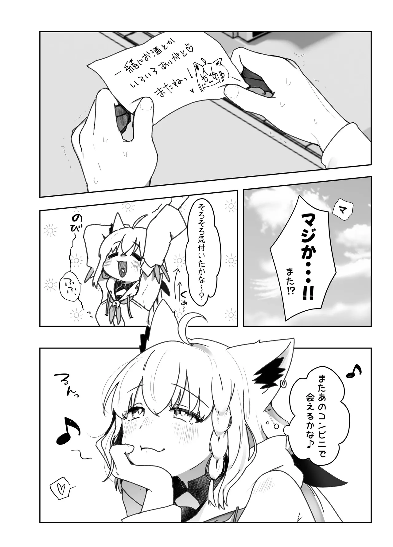 หน้า 28