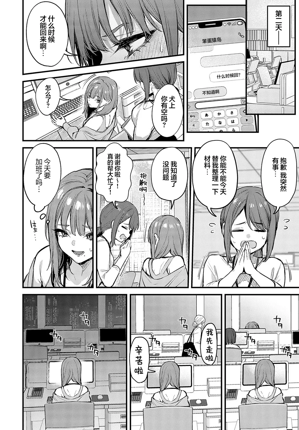 หน้า 7