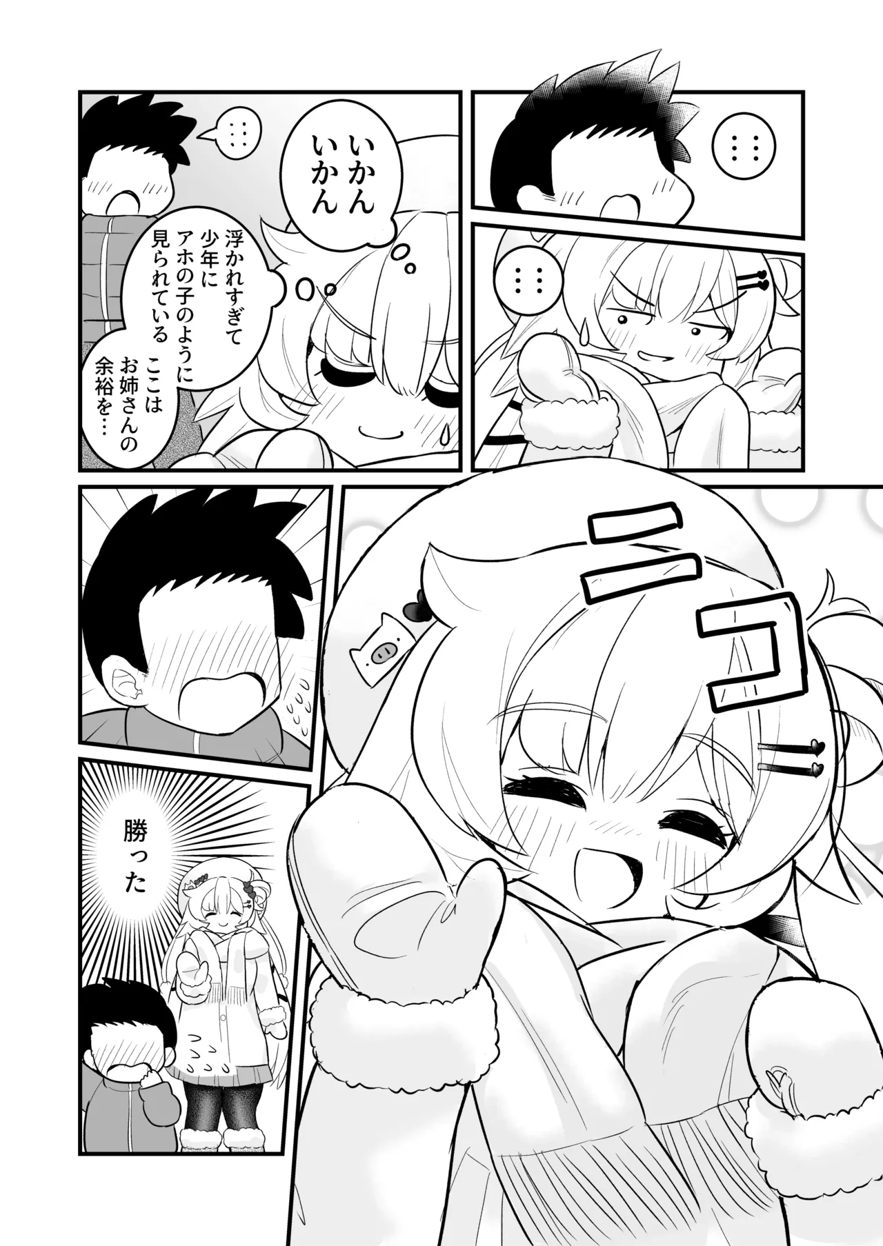 หน้า 4