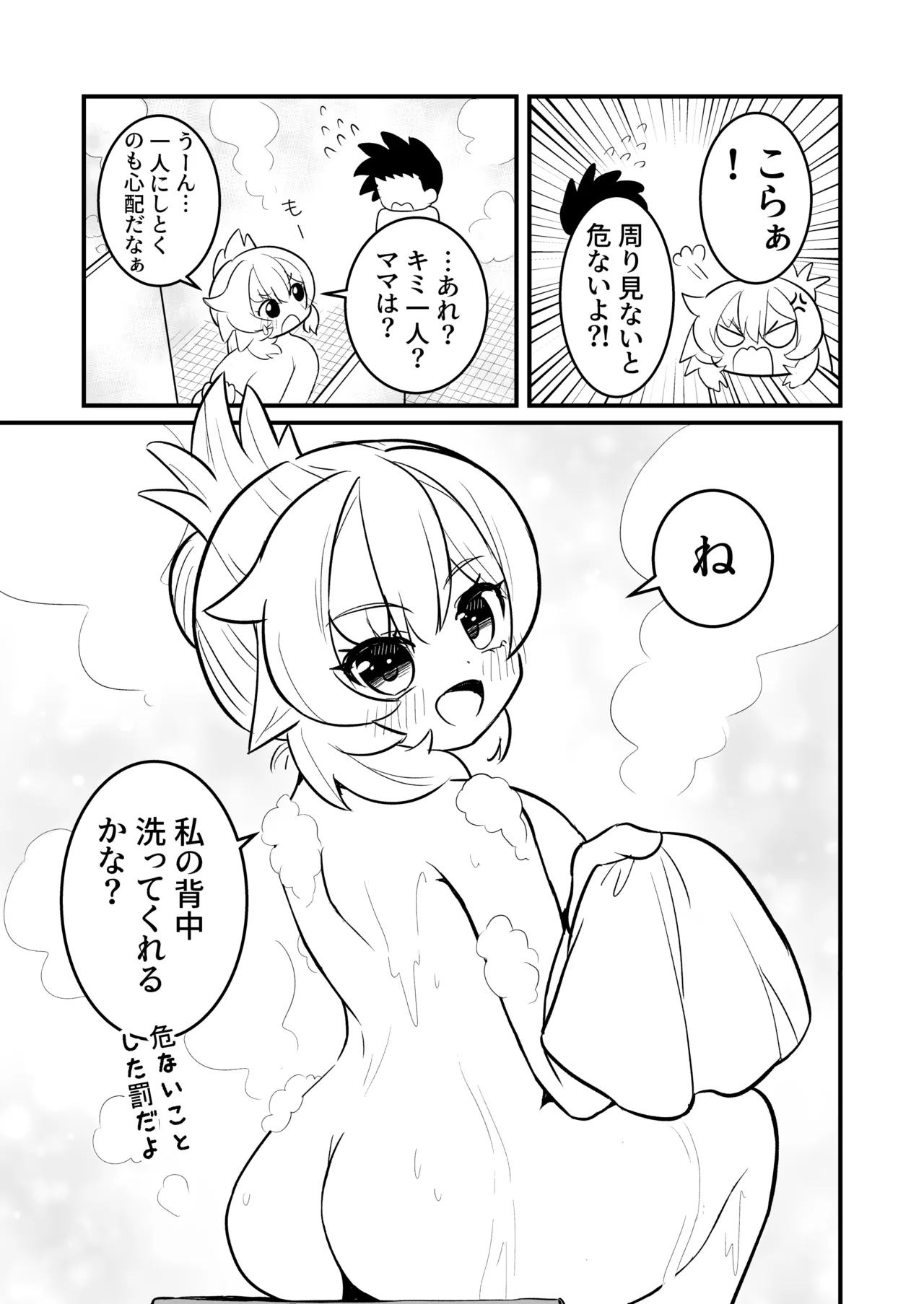 หน้า 9