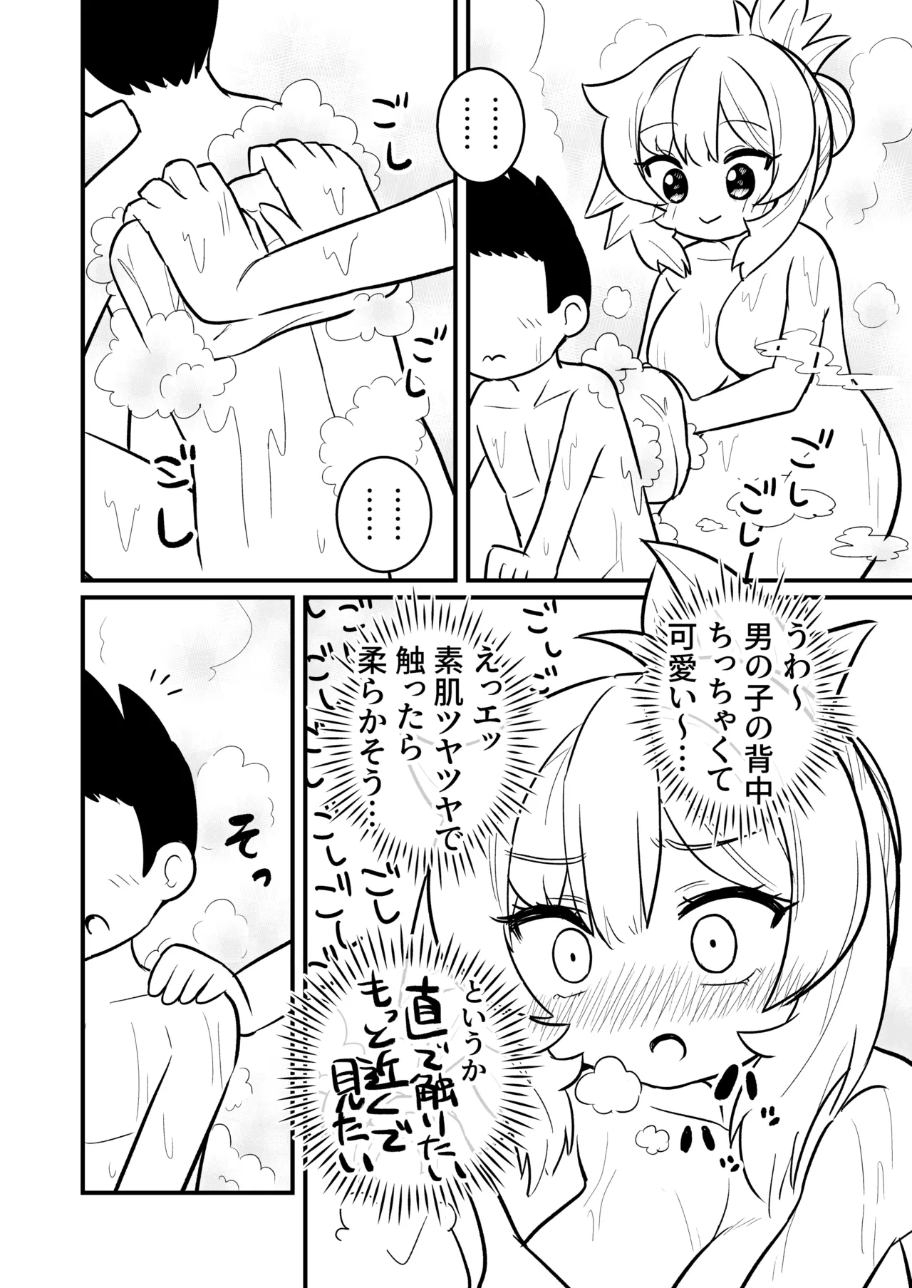 หน้า 12