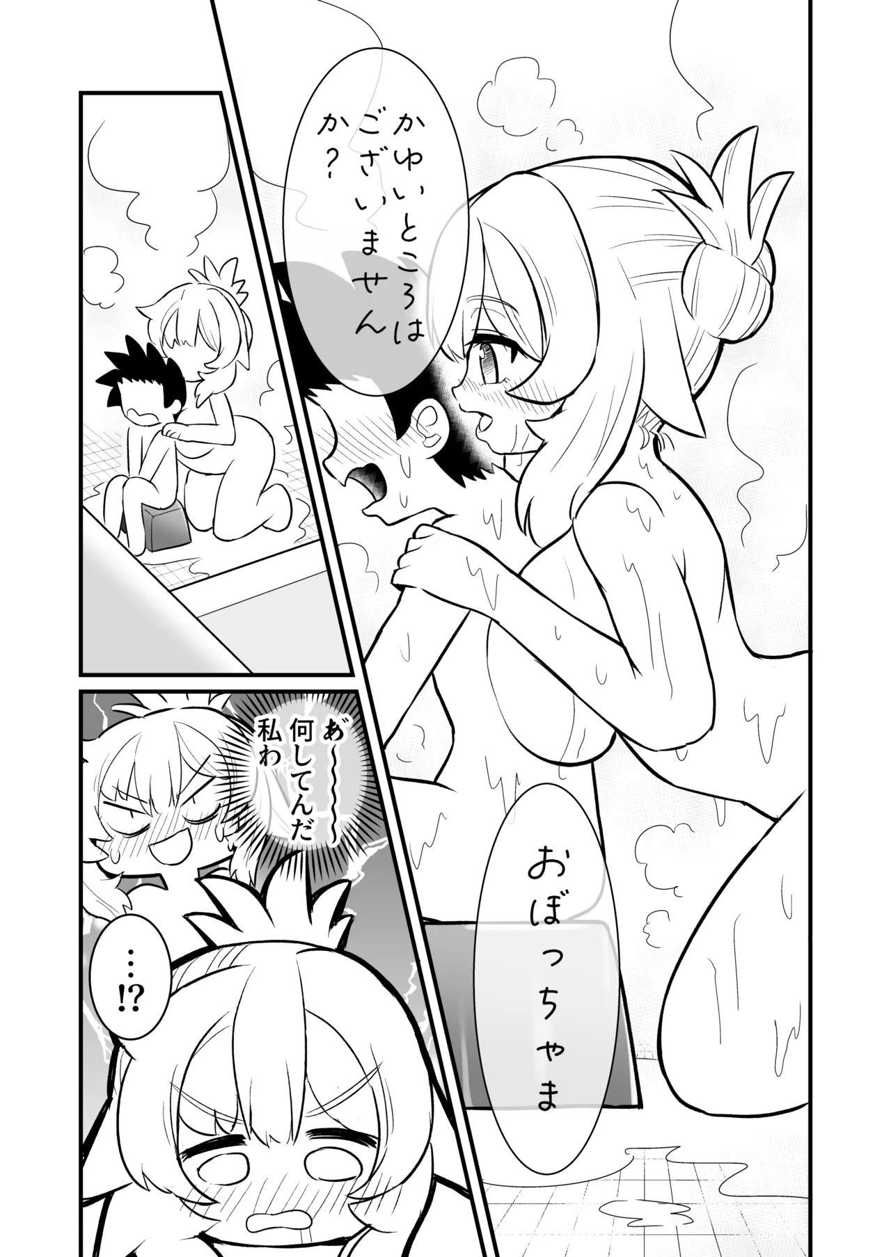 หน้า 13