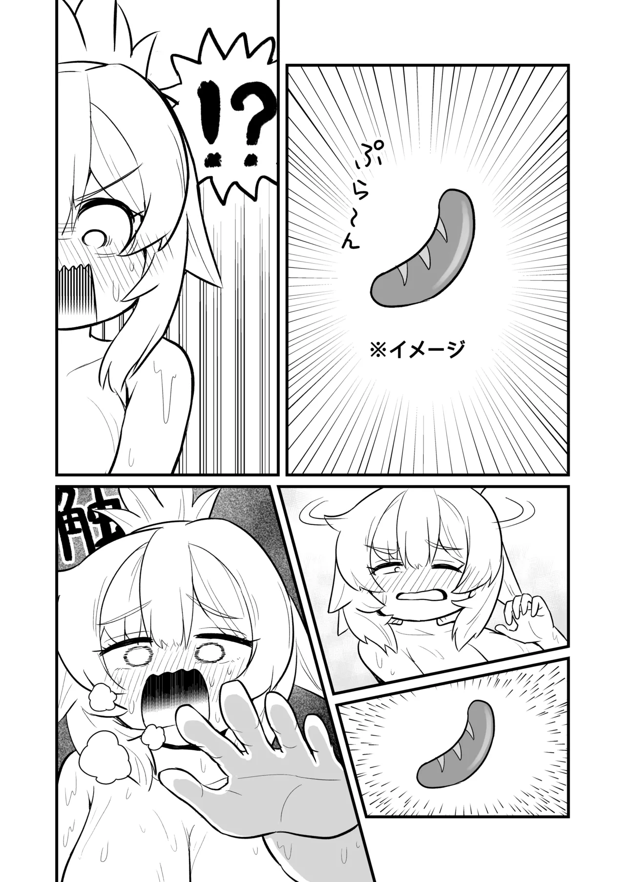 หน้า 14