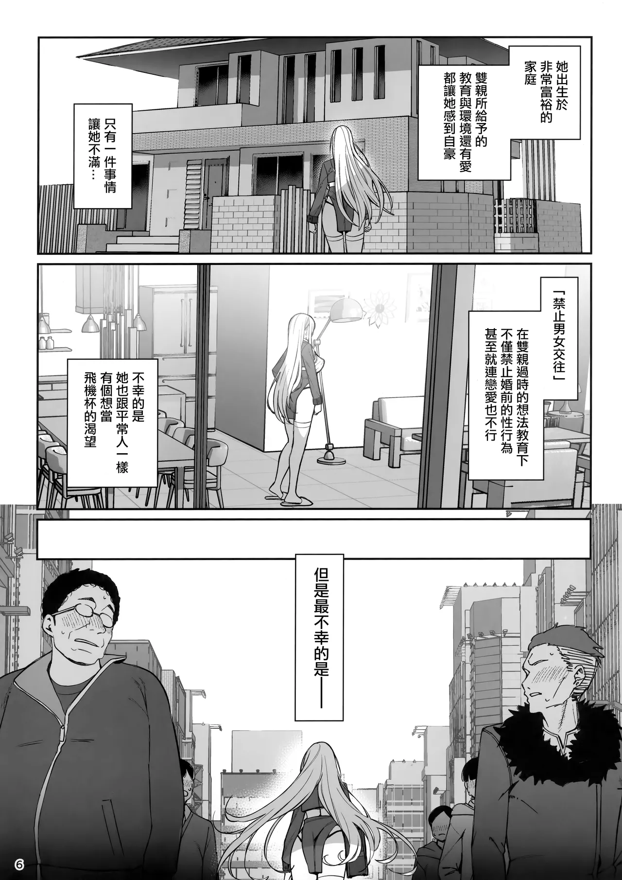 หน้า 7