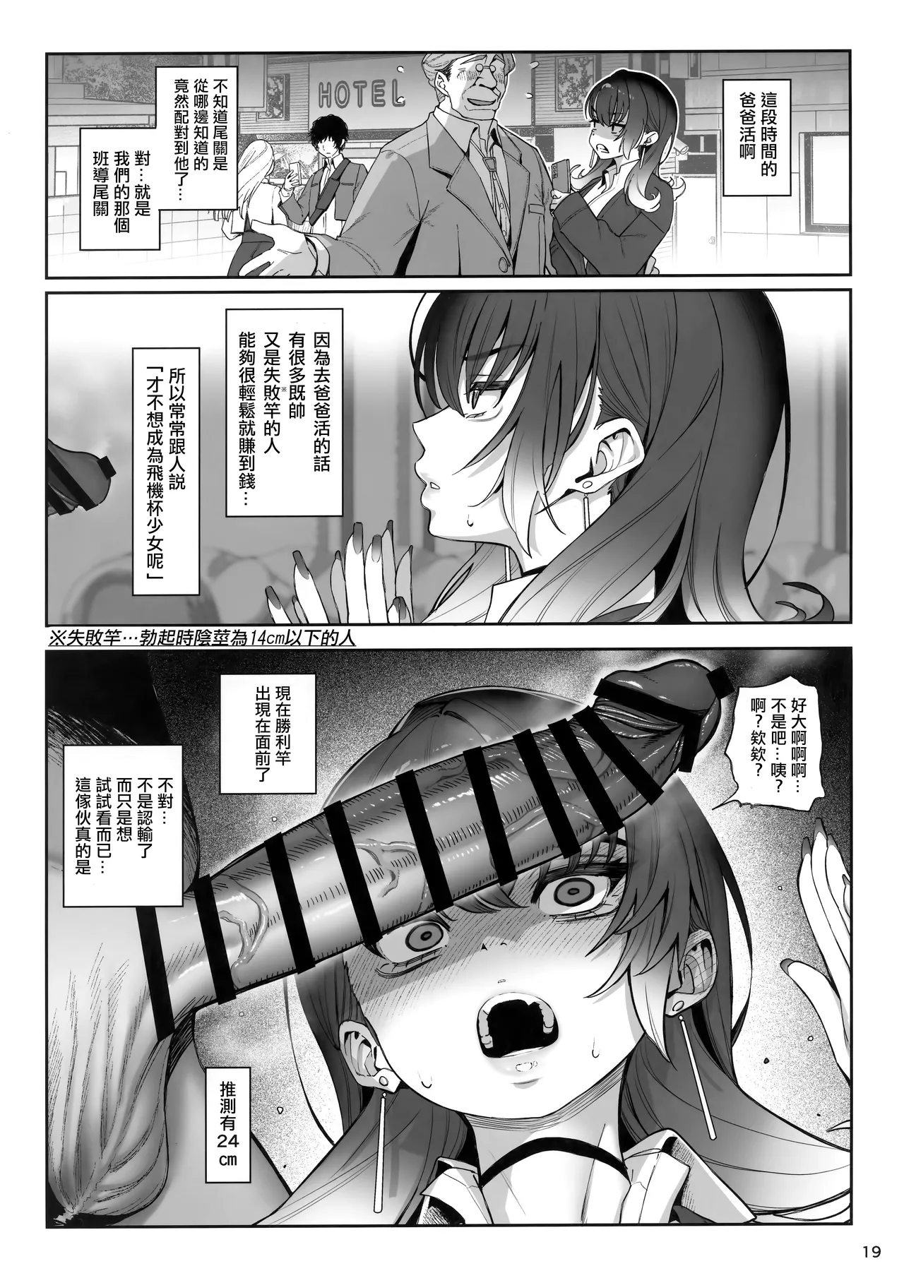 หน้า 20