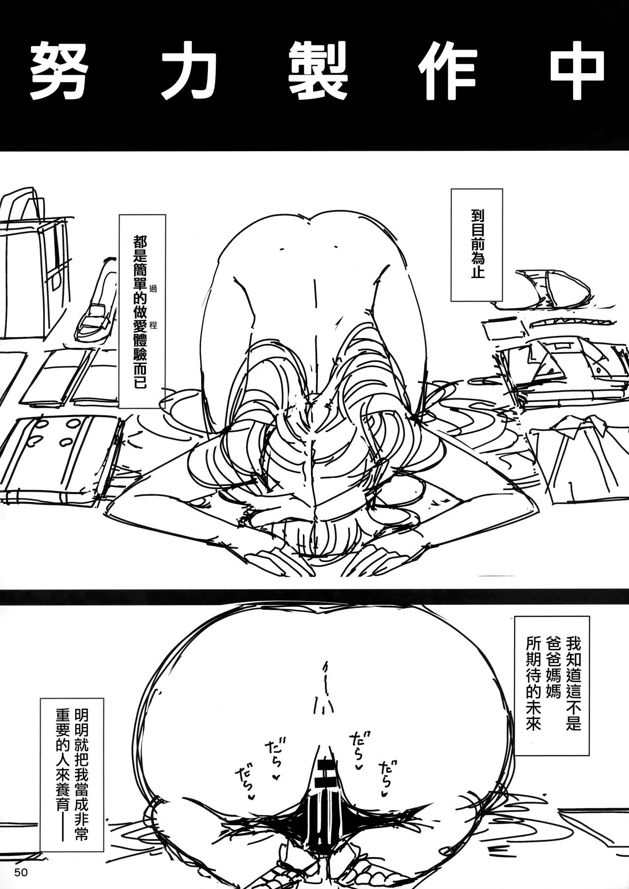 หน้า 51