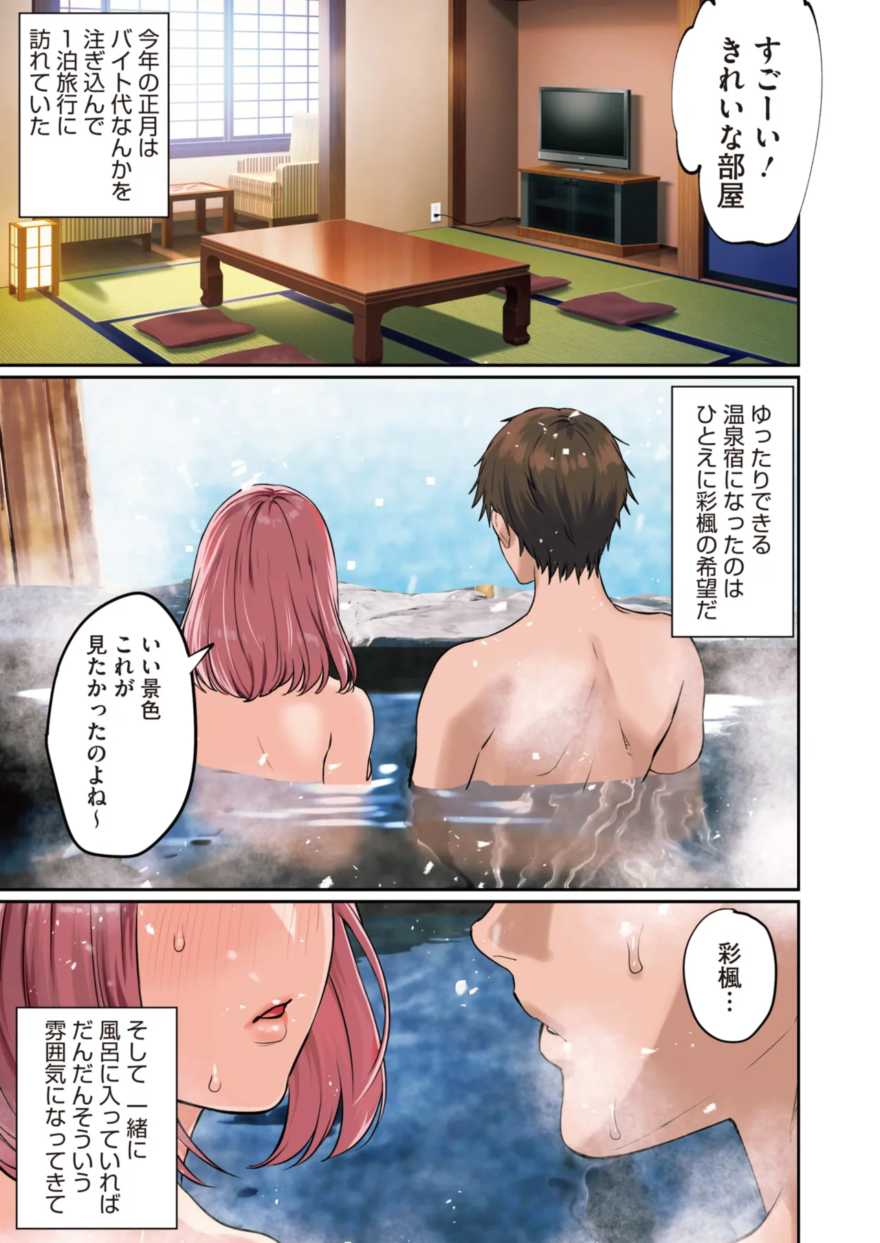 หน้า 5