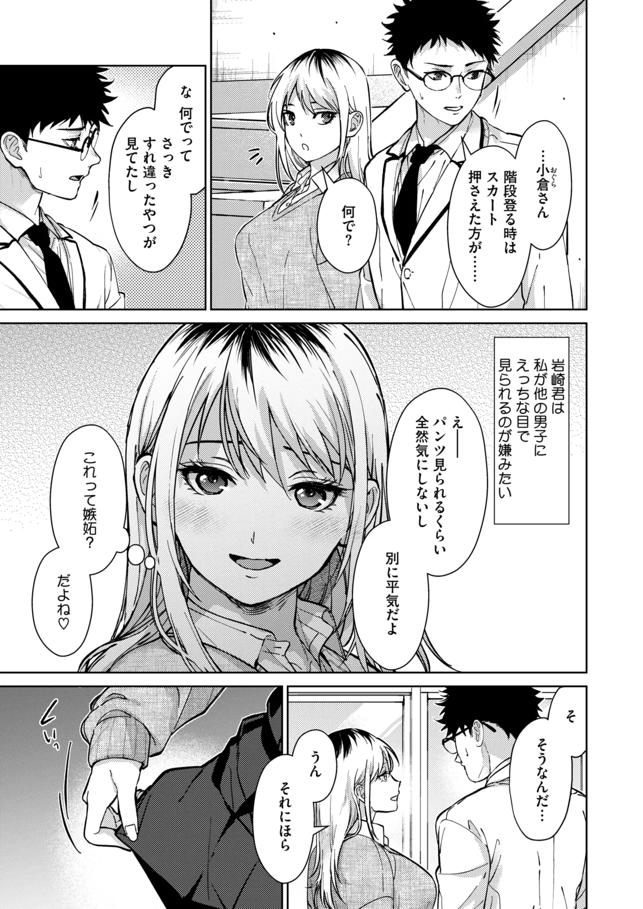 หน้า 21