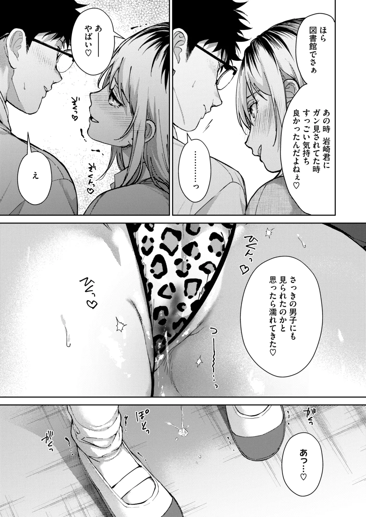หน้า 23