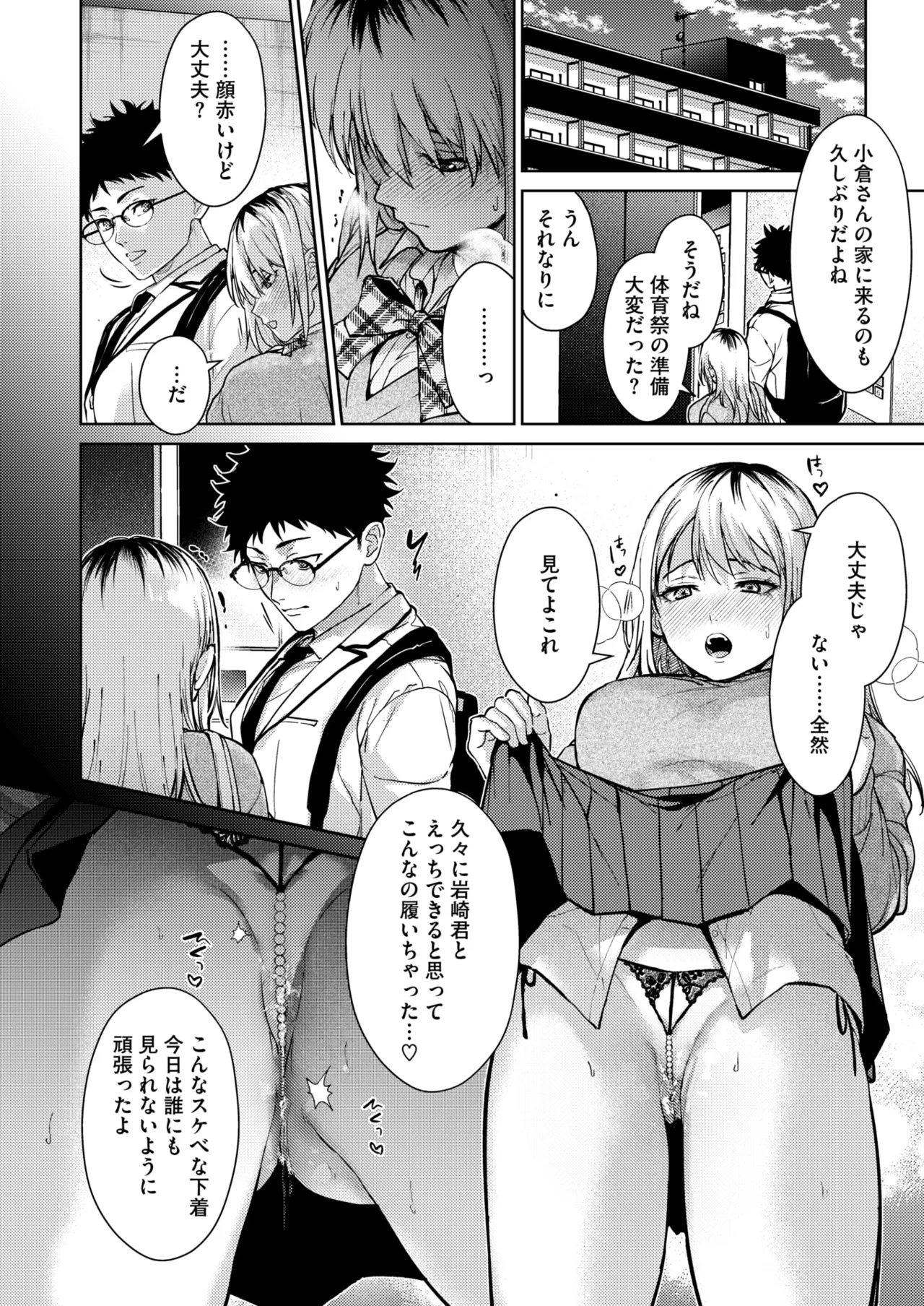 หน้า 42
