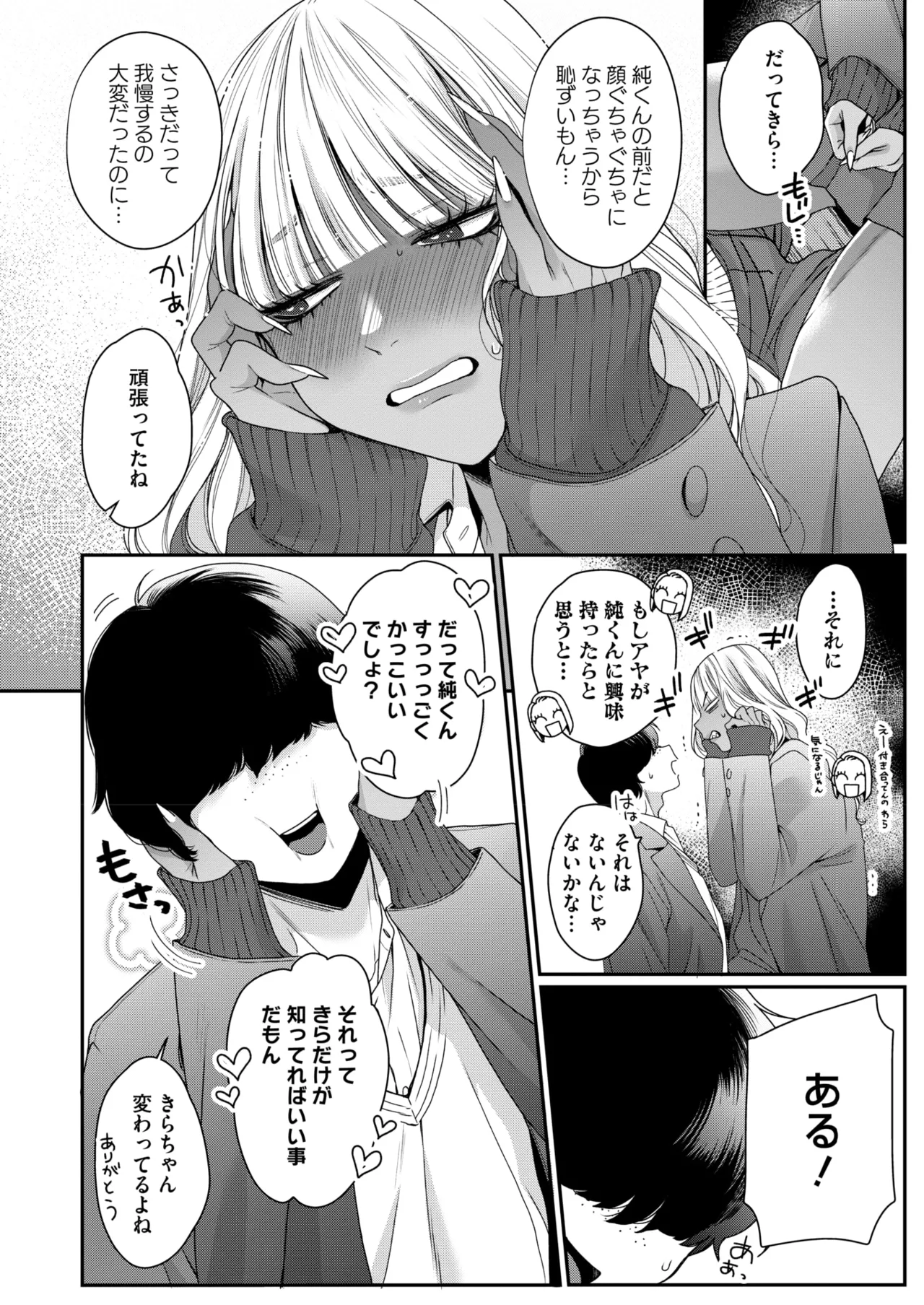 หน้า 58