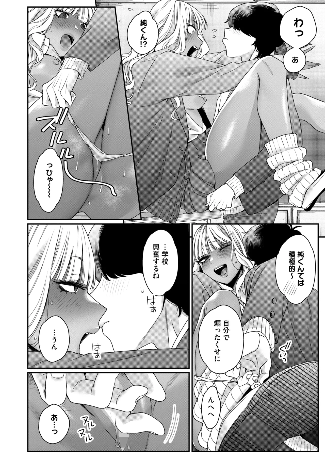 หน้า 64