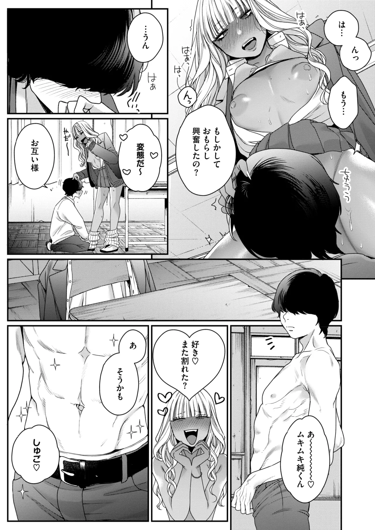 หน้า 69