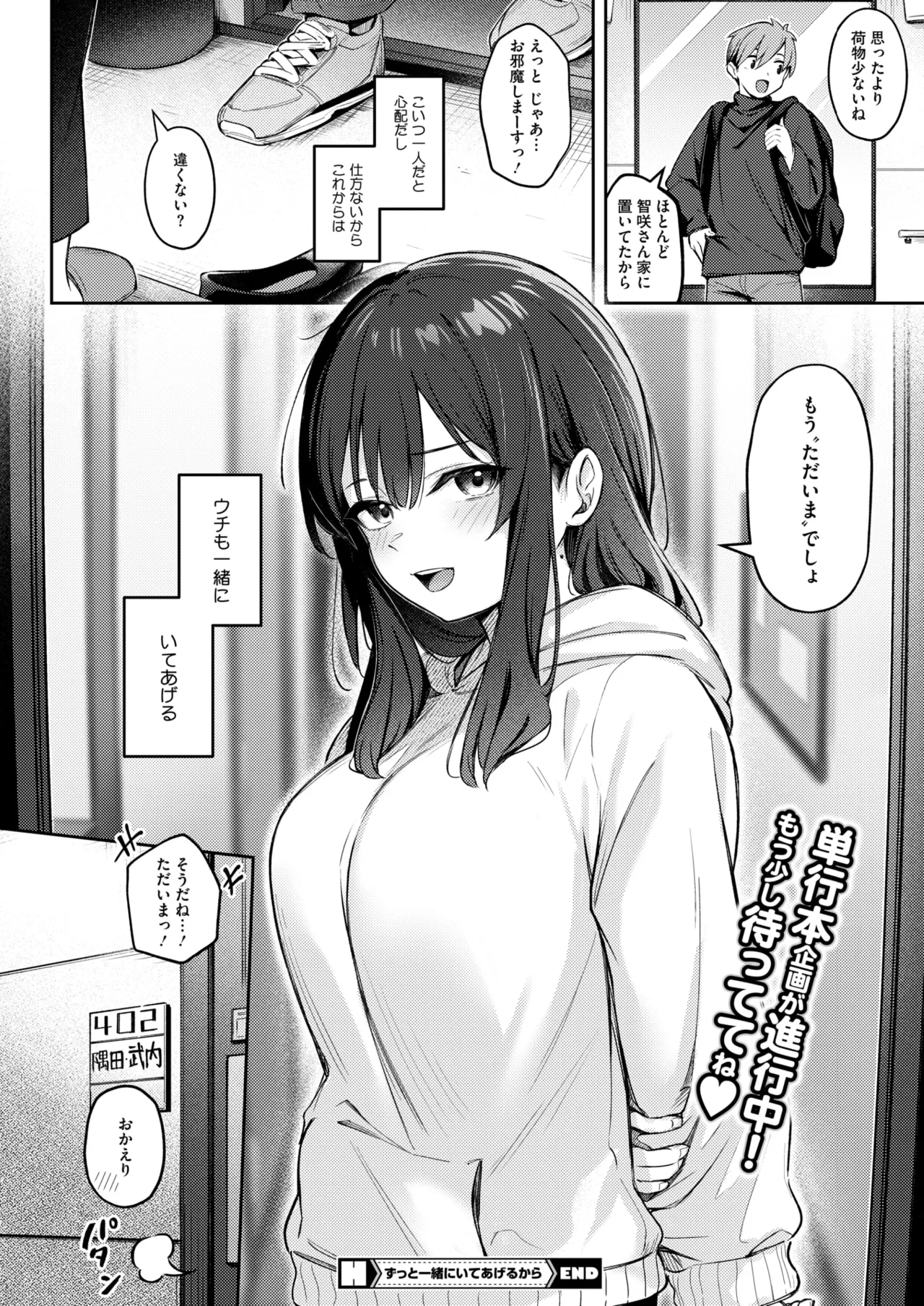 หน้า 116