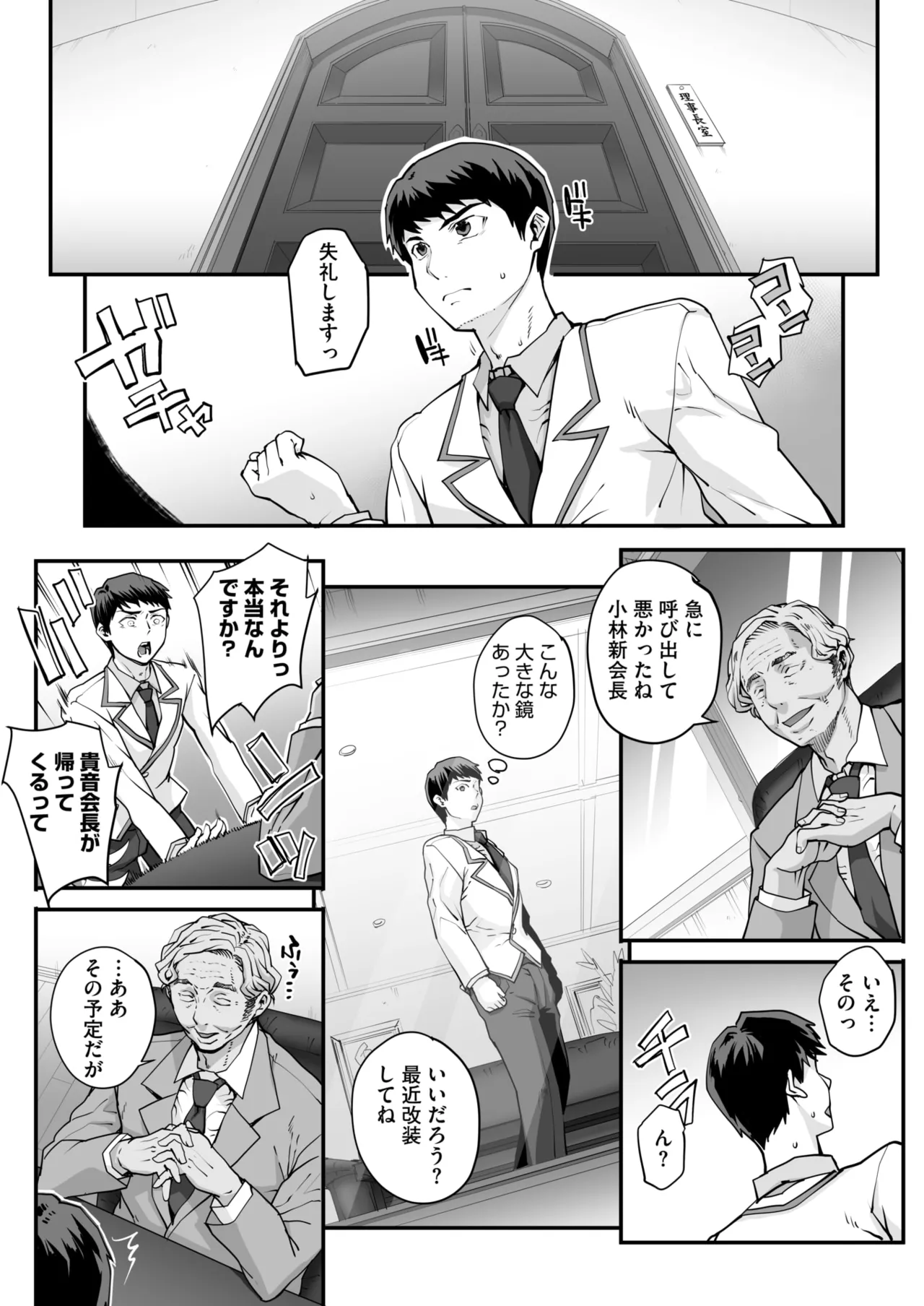 หน้า 134