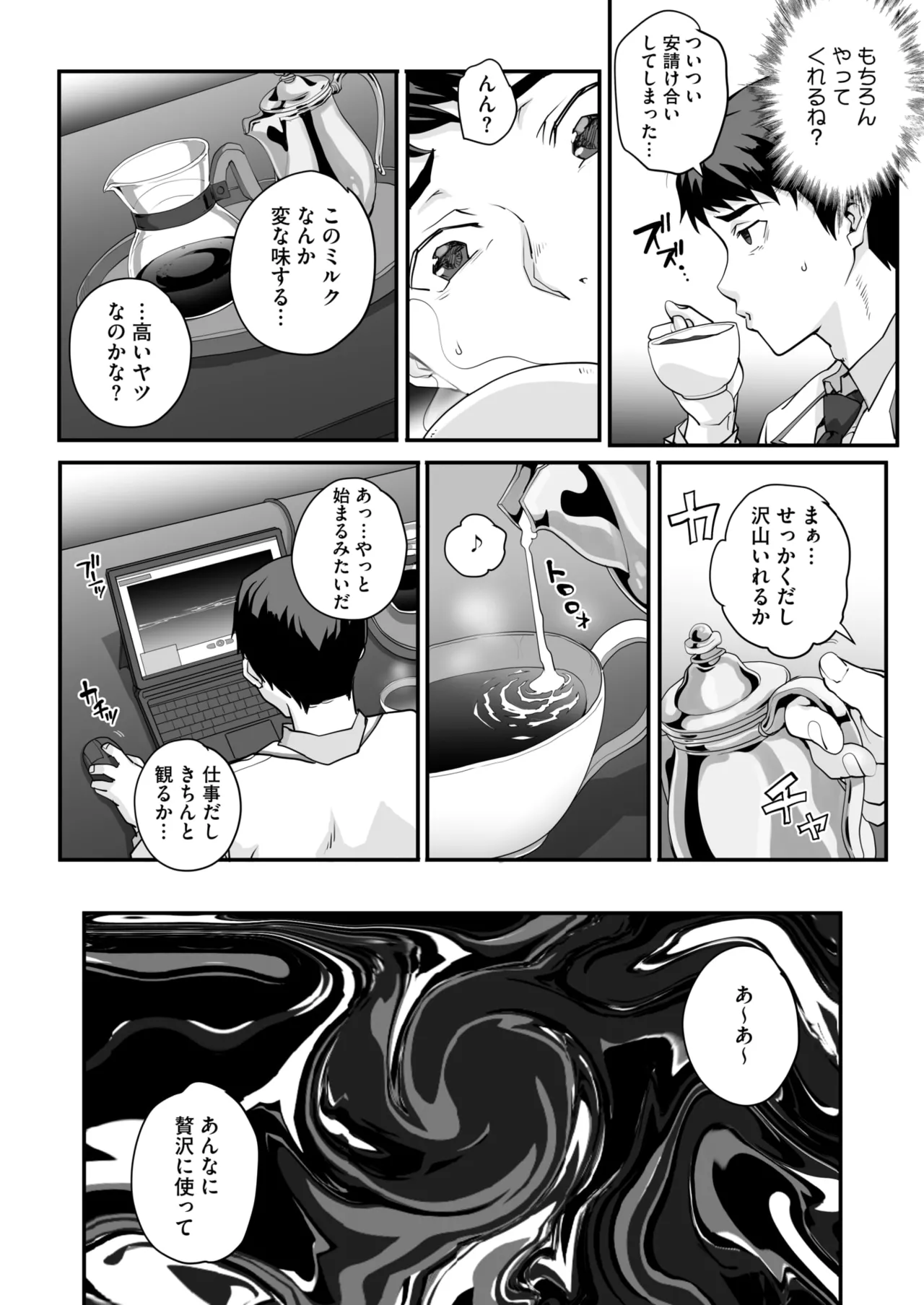 หน้า 136