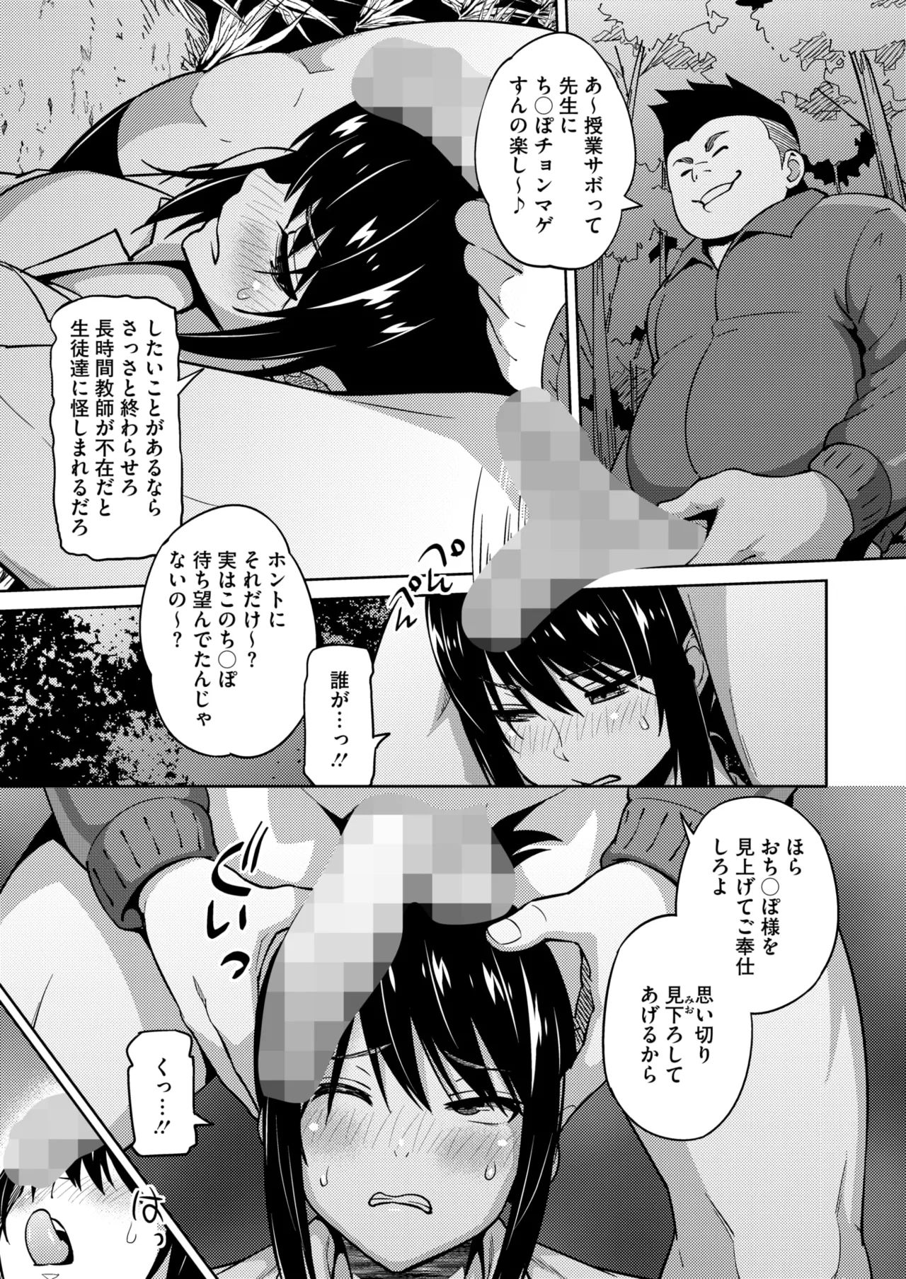 หน้า 147