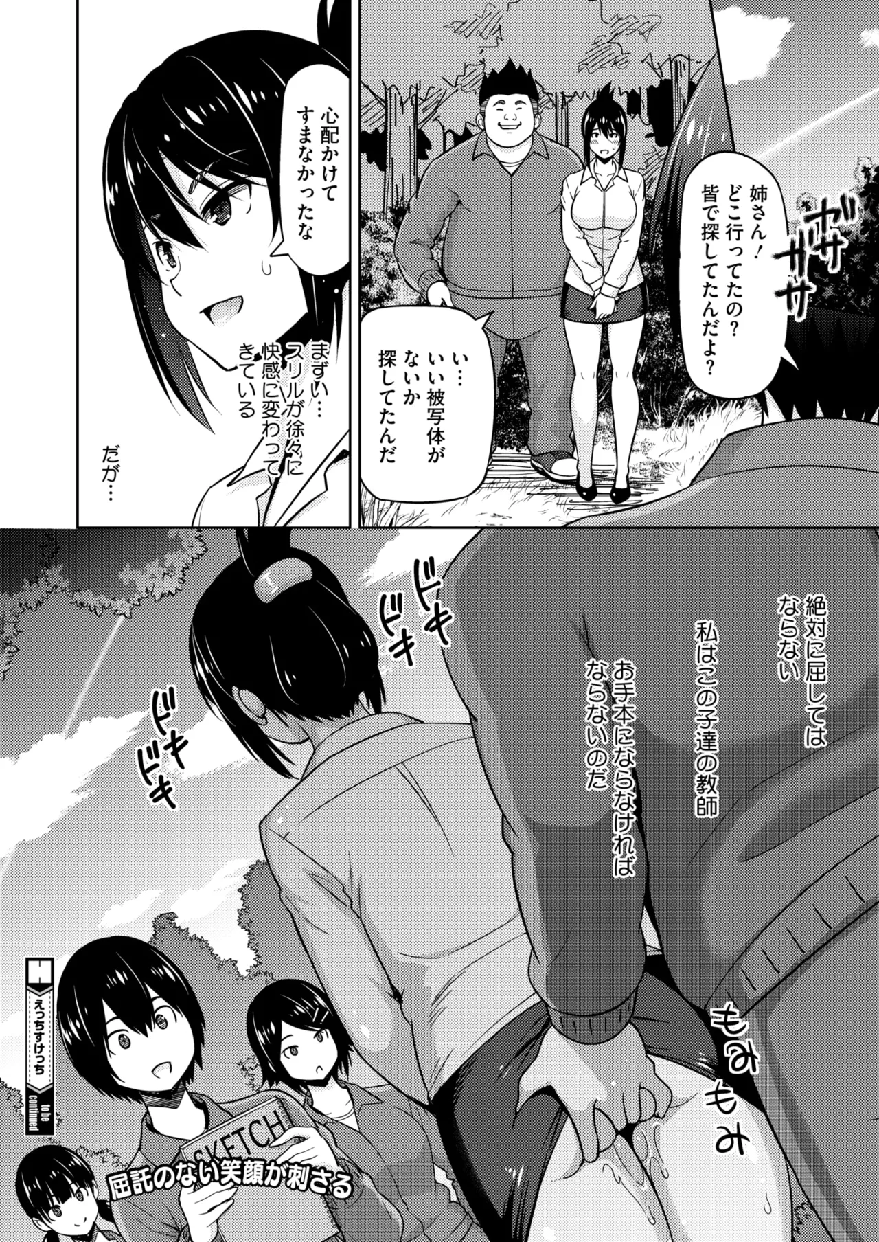 หน้า 162